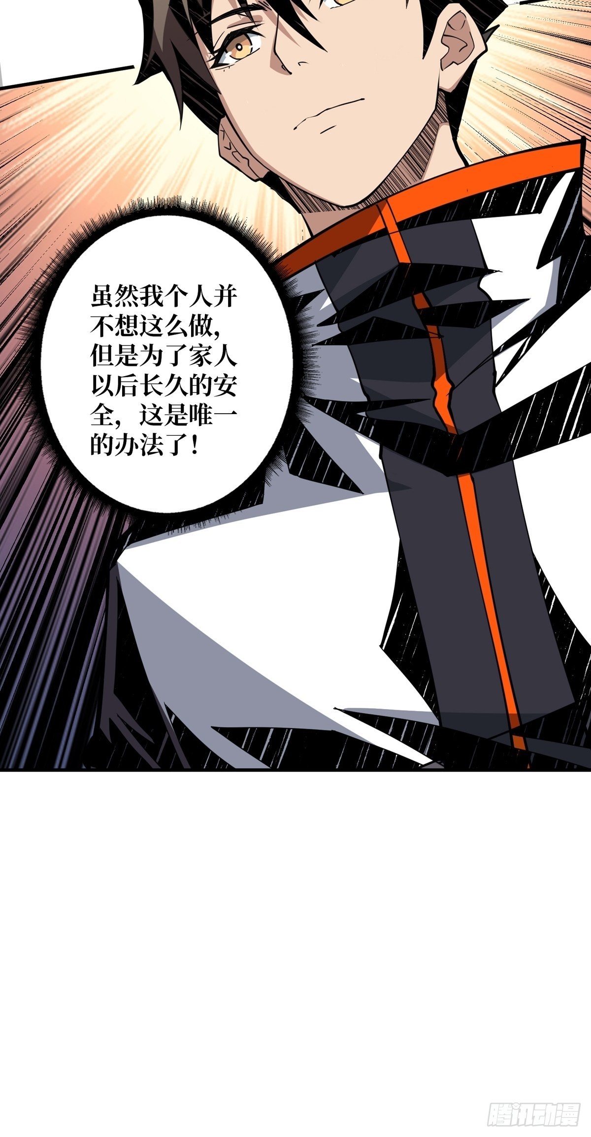尽职的打工人56