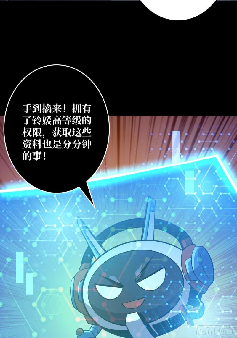 身体很诚实42