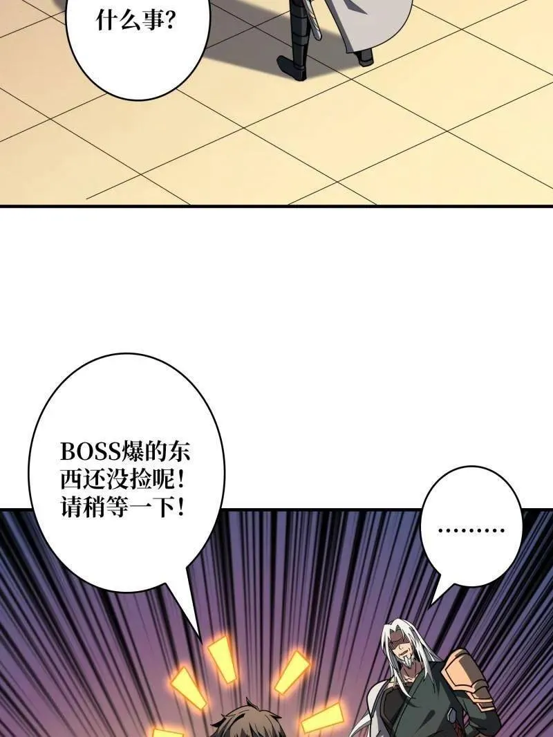 第453话 天使的秘密6