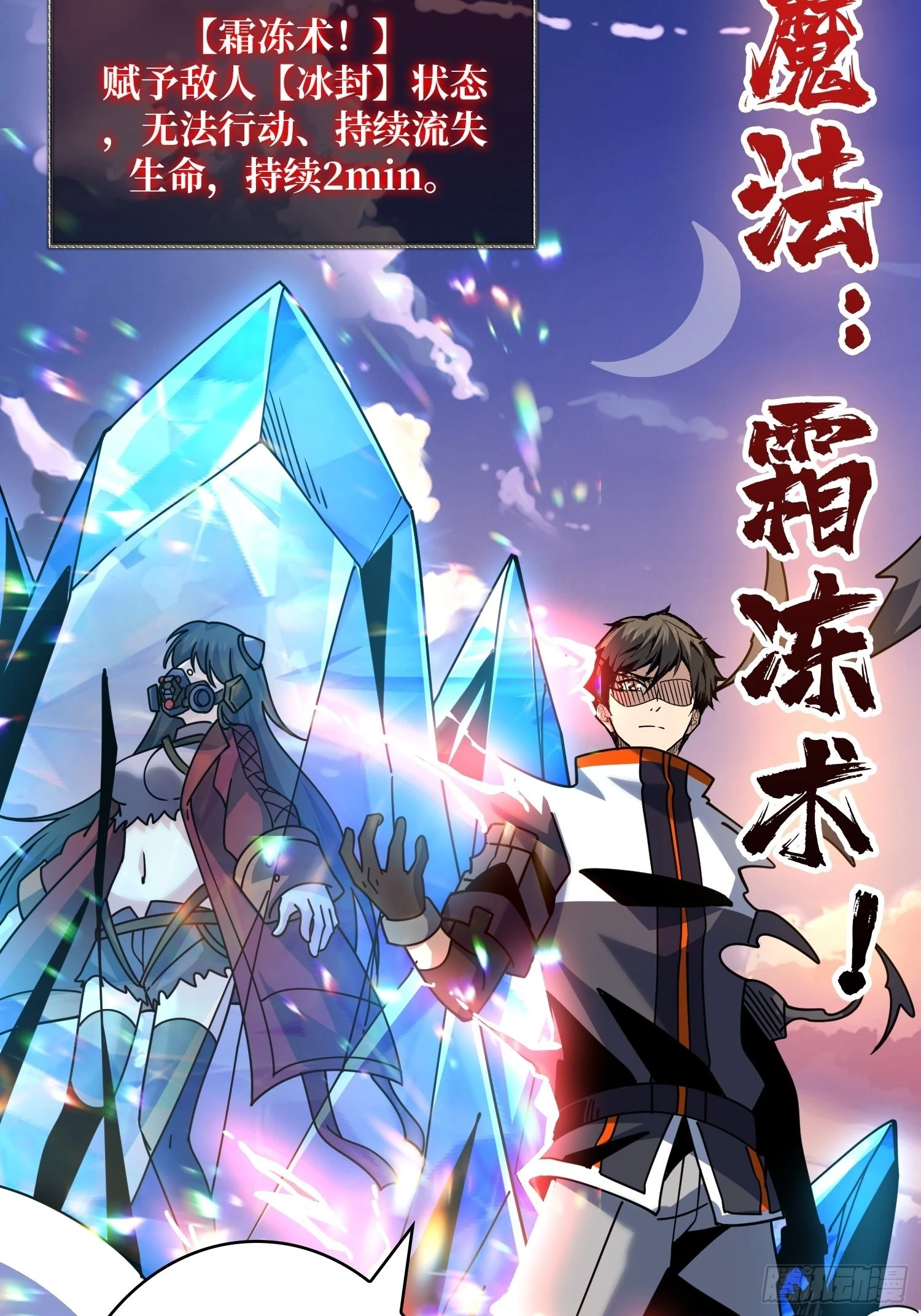 你是第二个45
