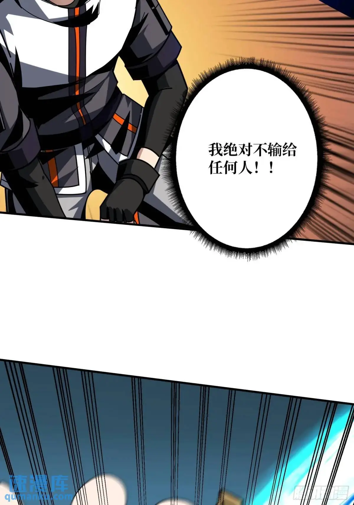 底蕴18