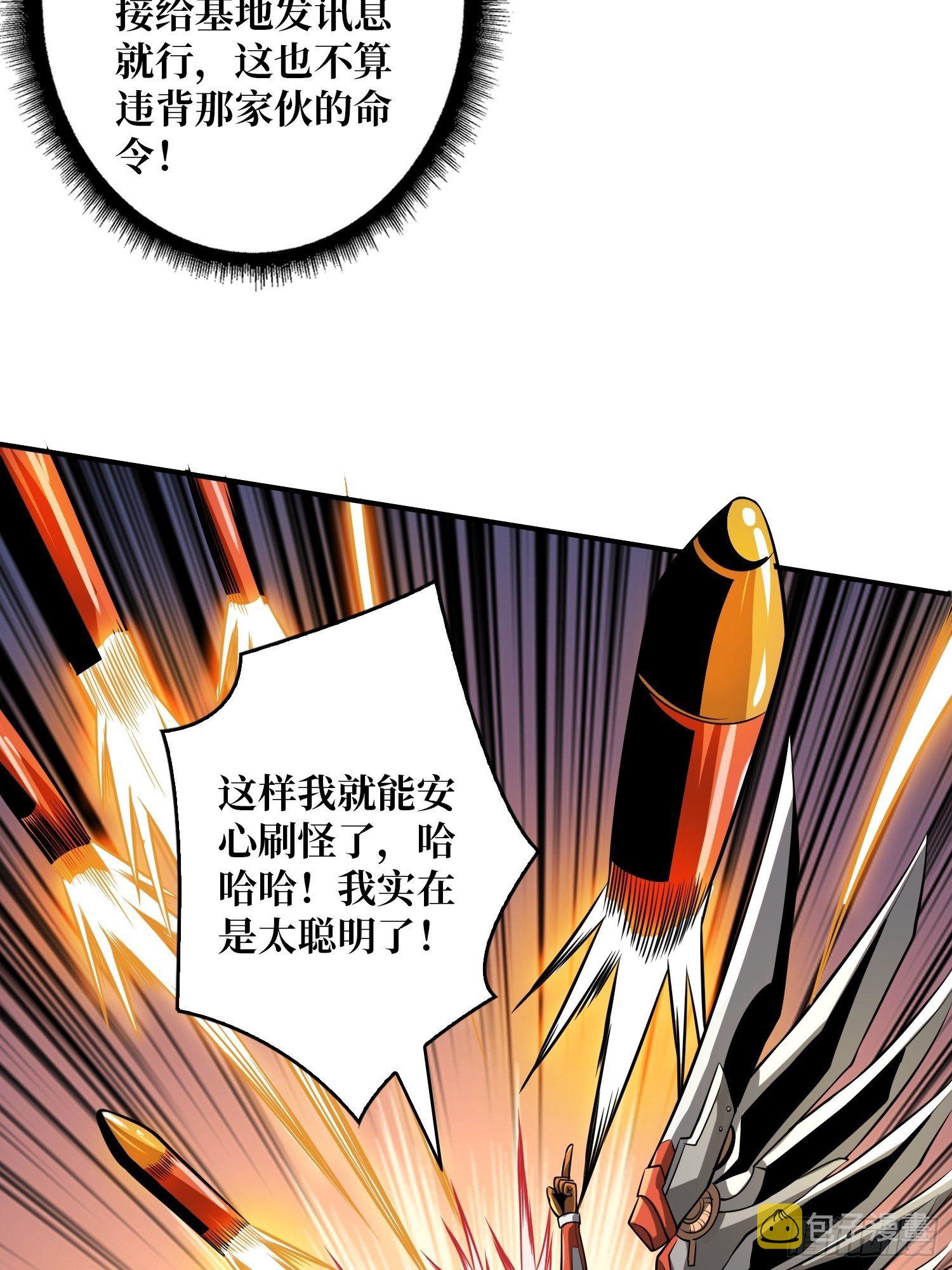 终极武器28