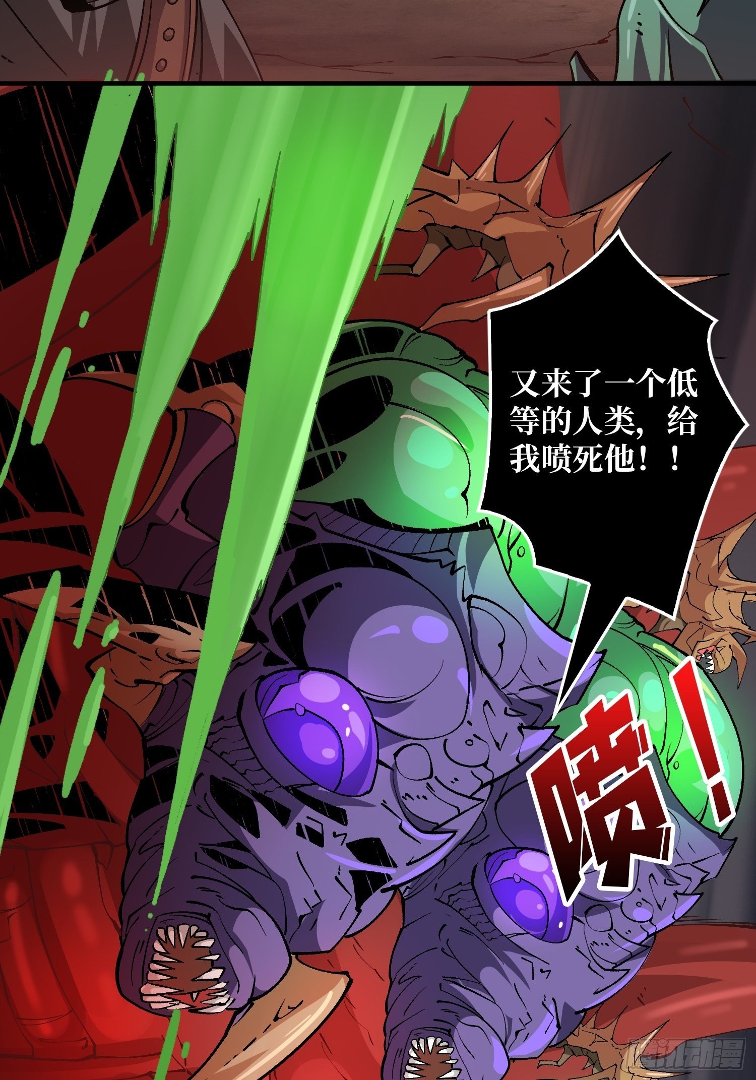 诡异的神殿22