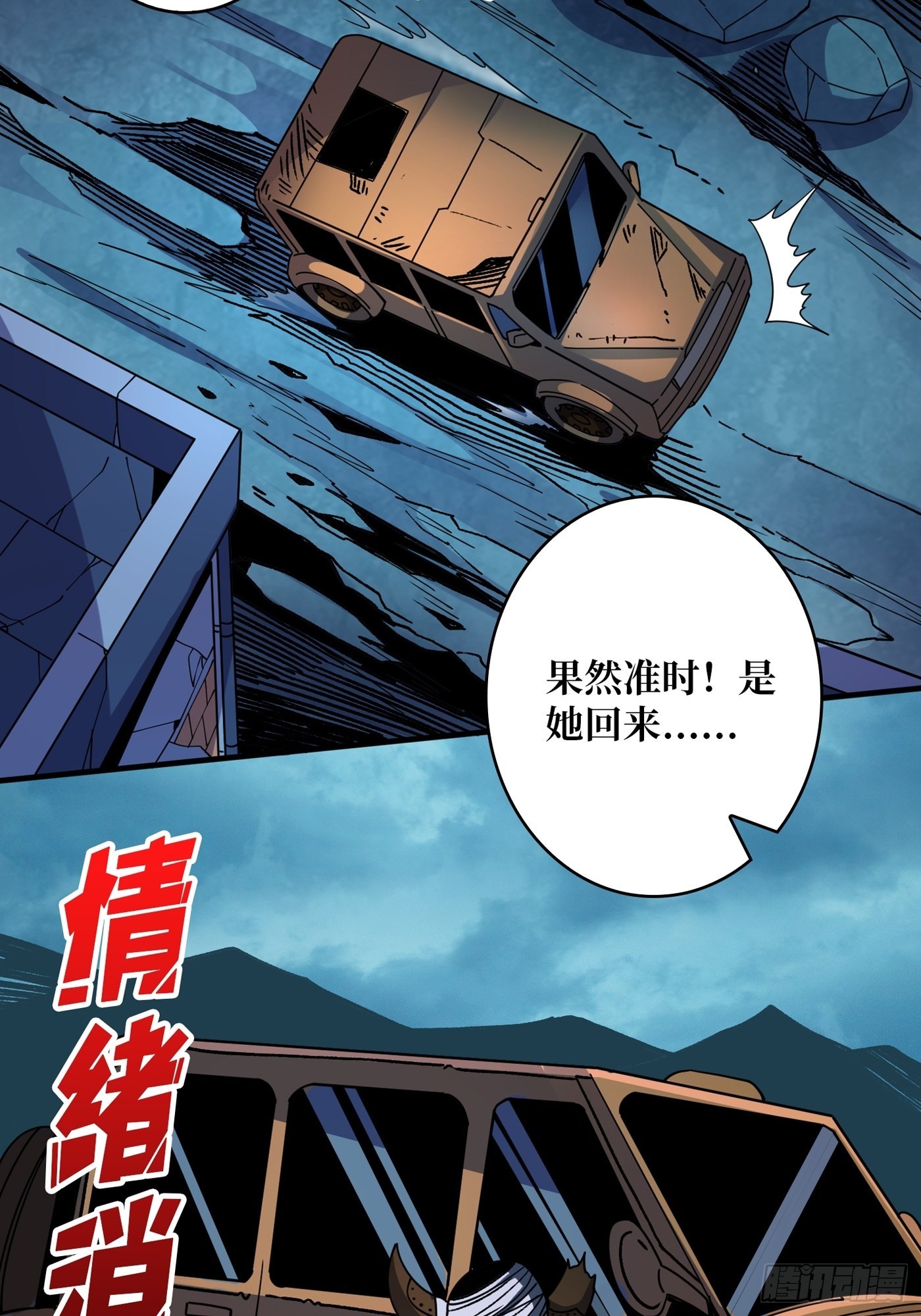 春宵苦短，进击吧少女！40