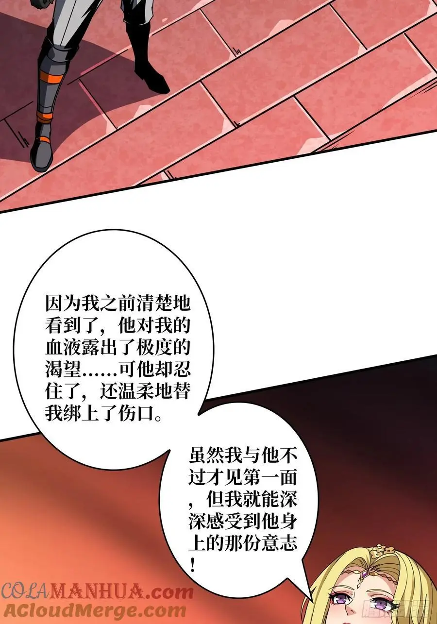 账号强制消除？39