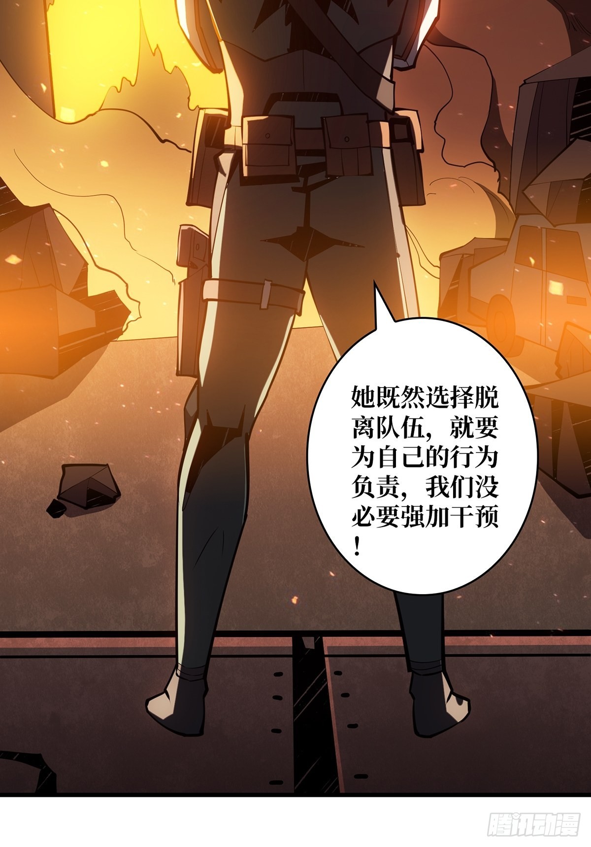 杀戮开始15