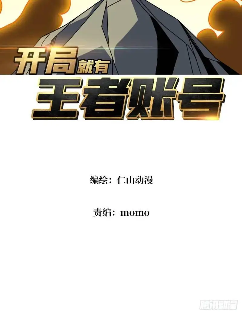 重现的古代科学2