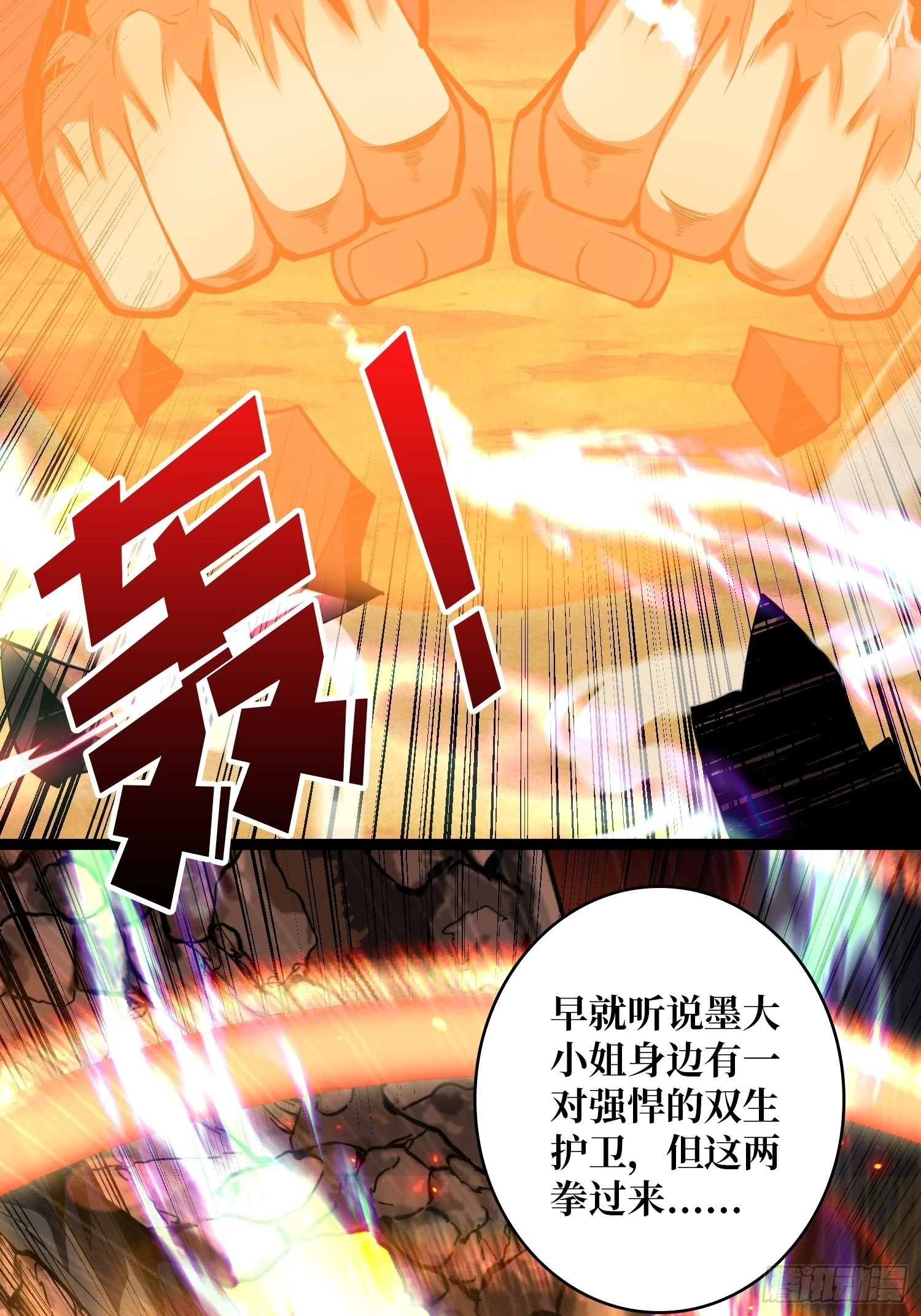 变异13