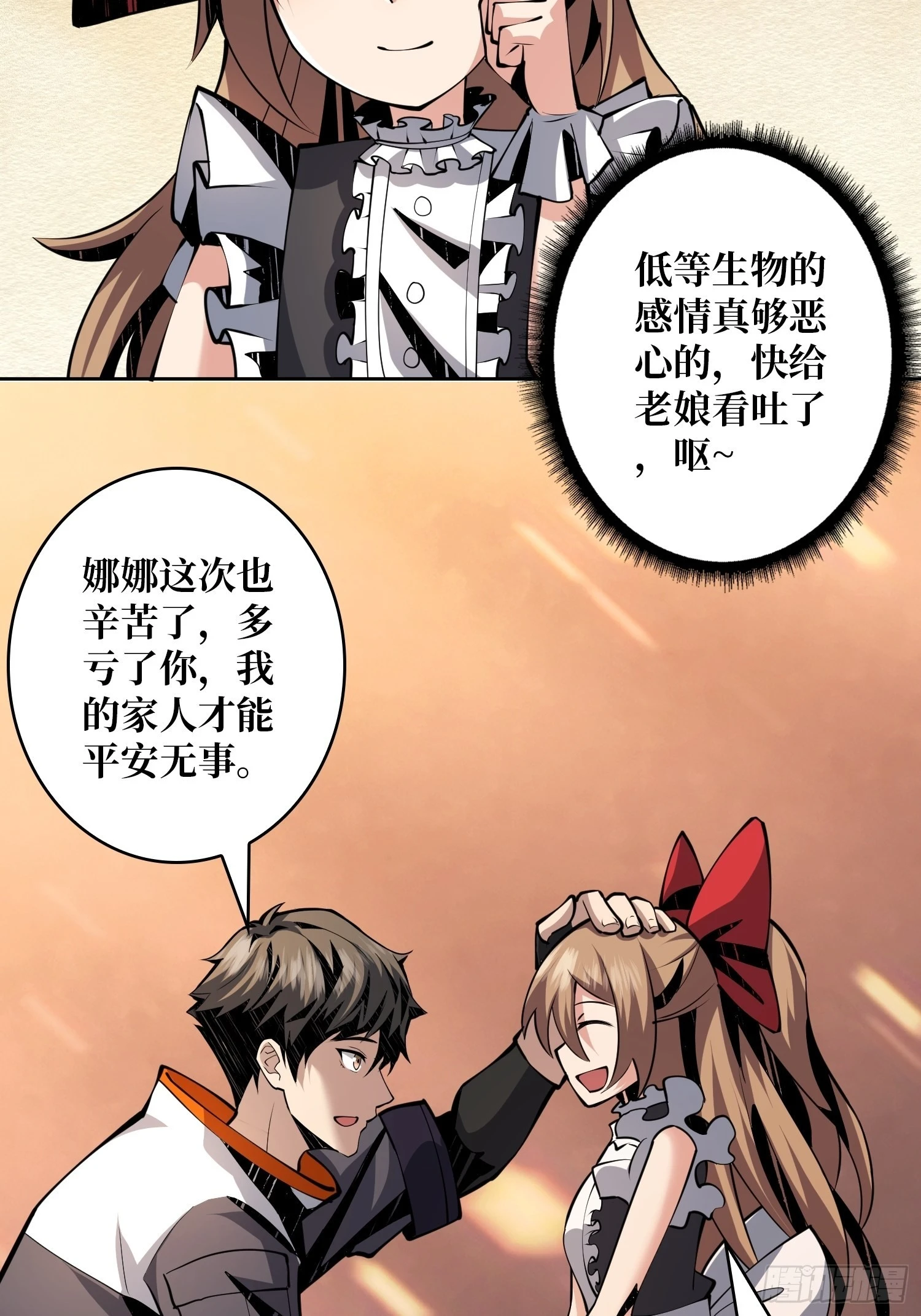 团圆47