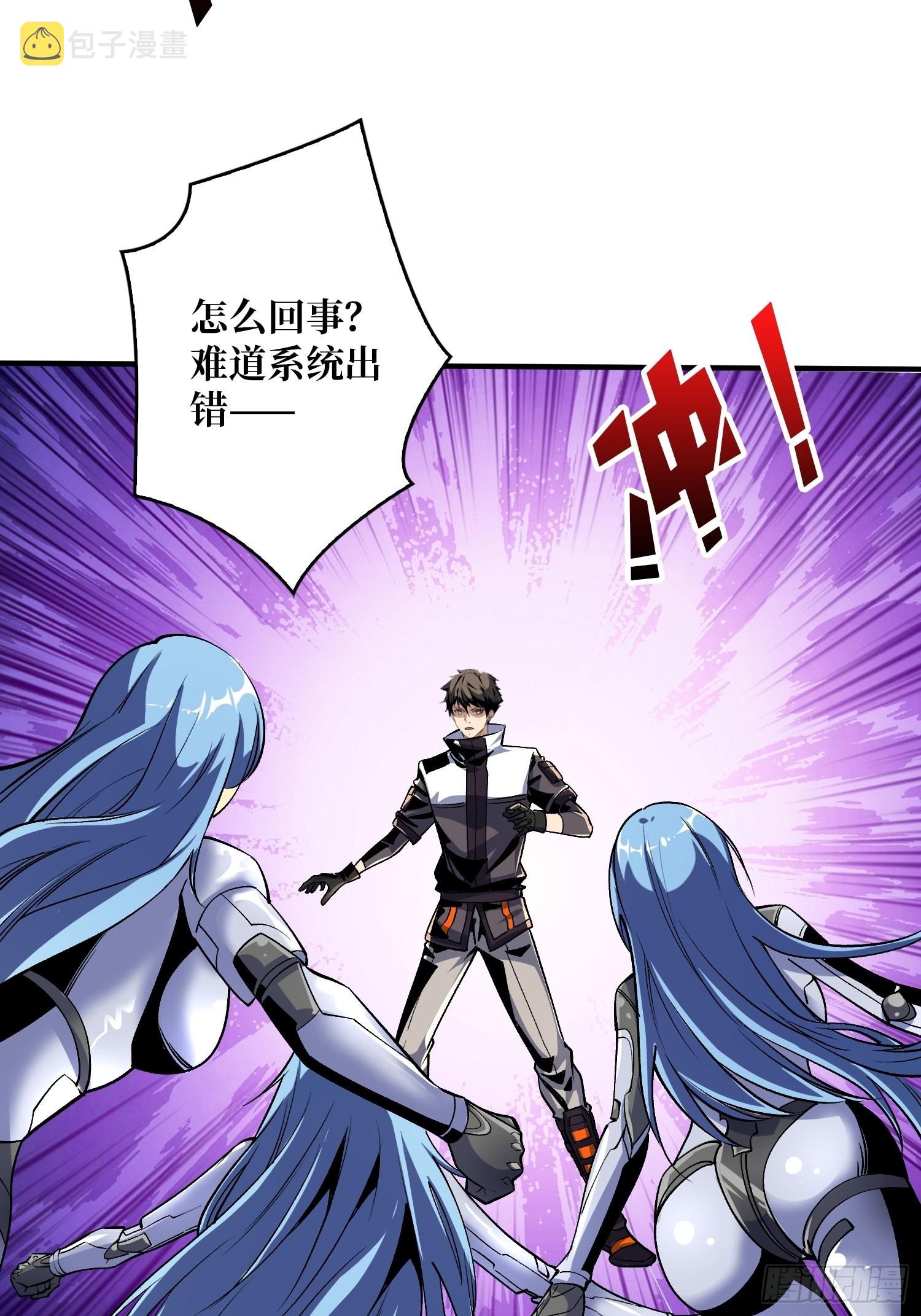 后宫军团15