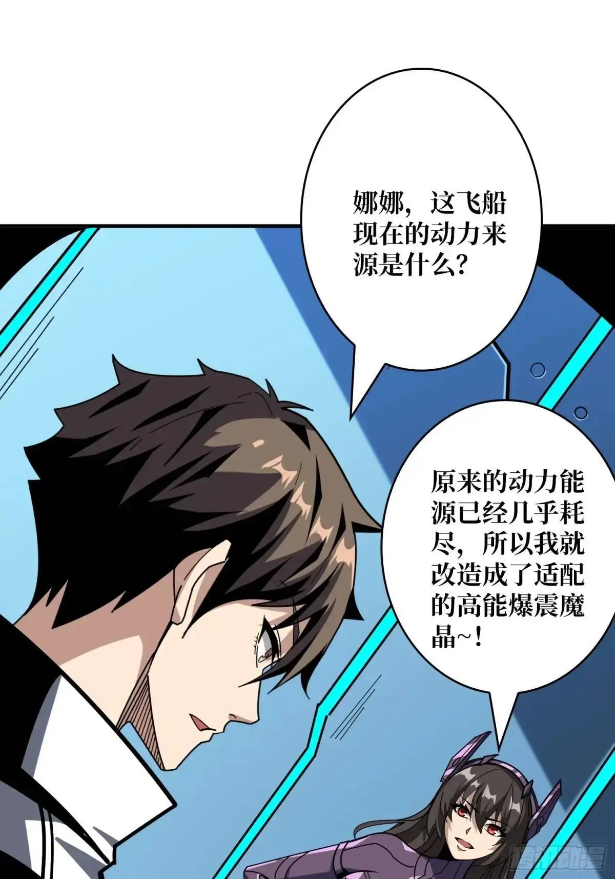 不败神话27