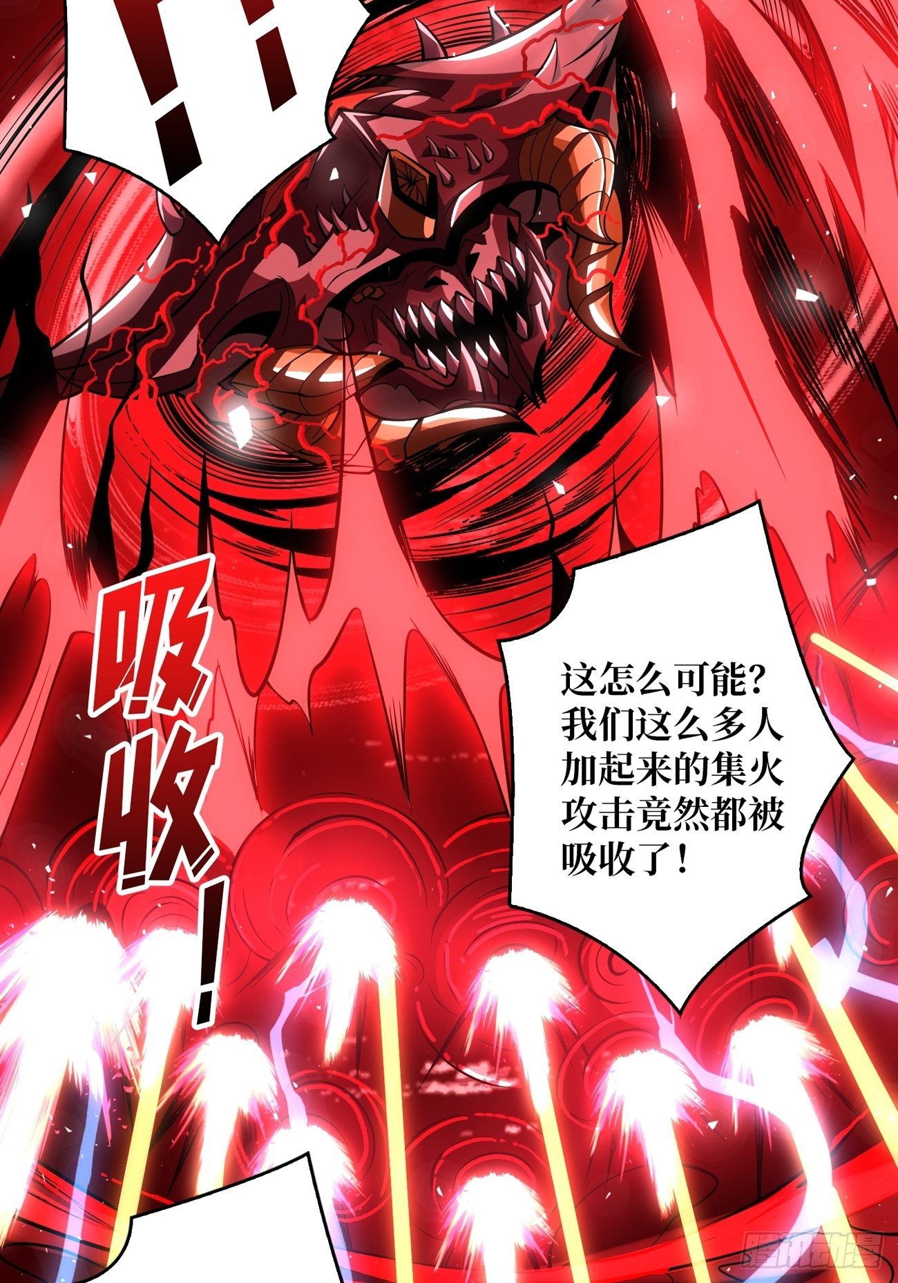 收割时刻7