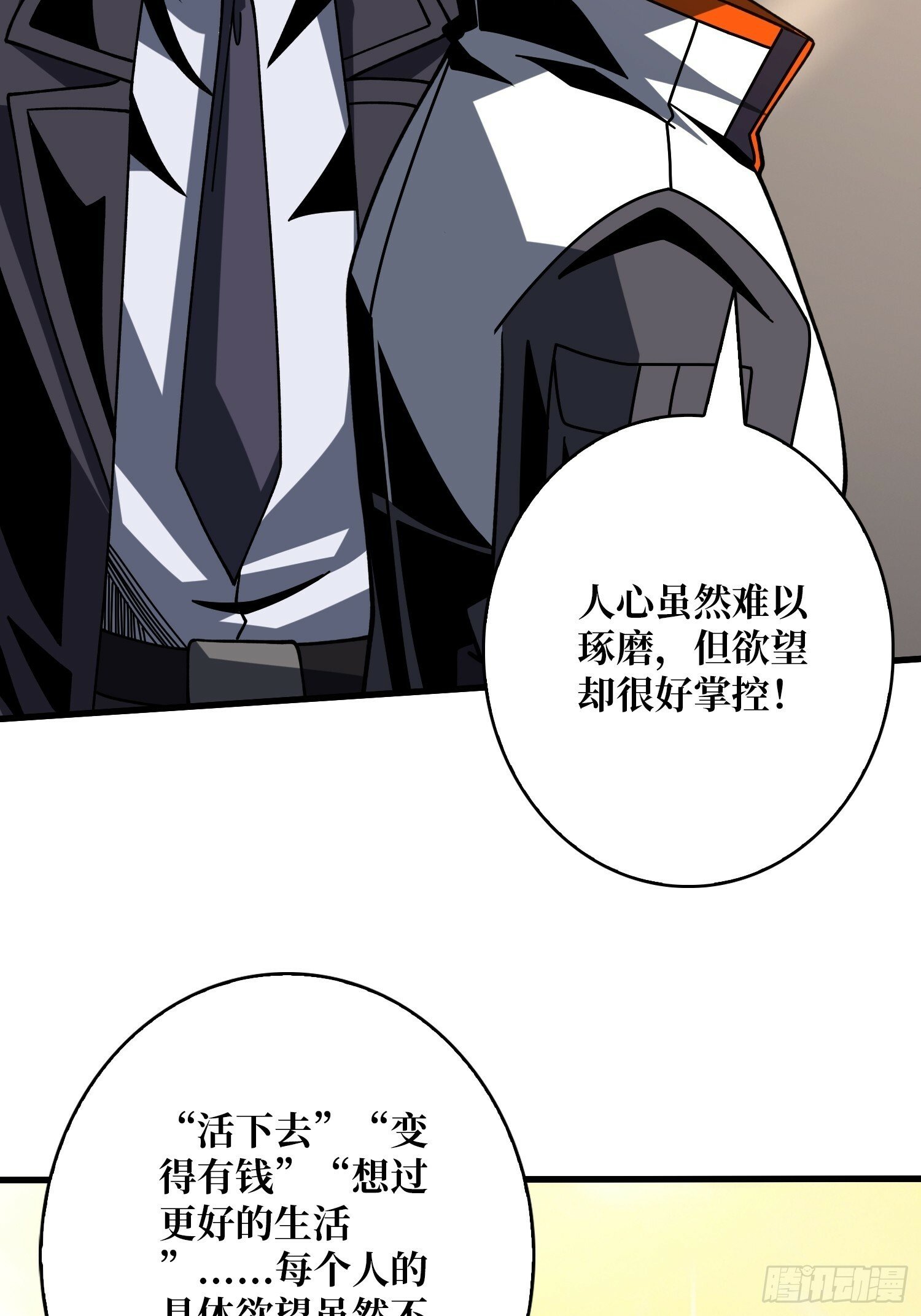 划时代的开端26