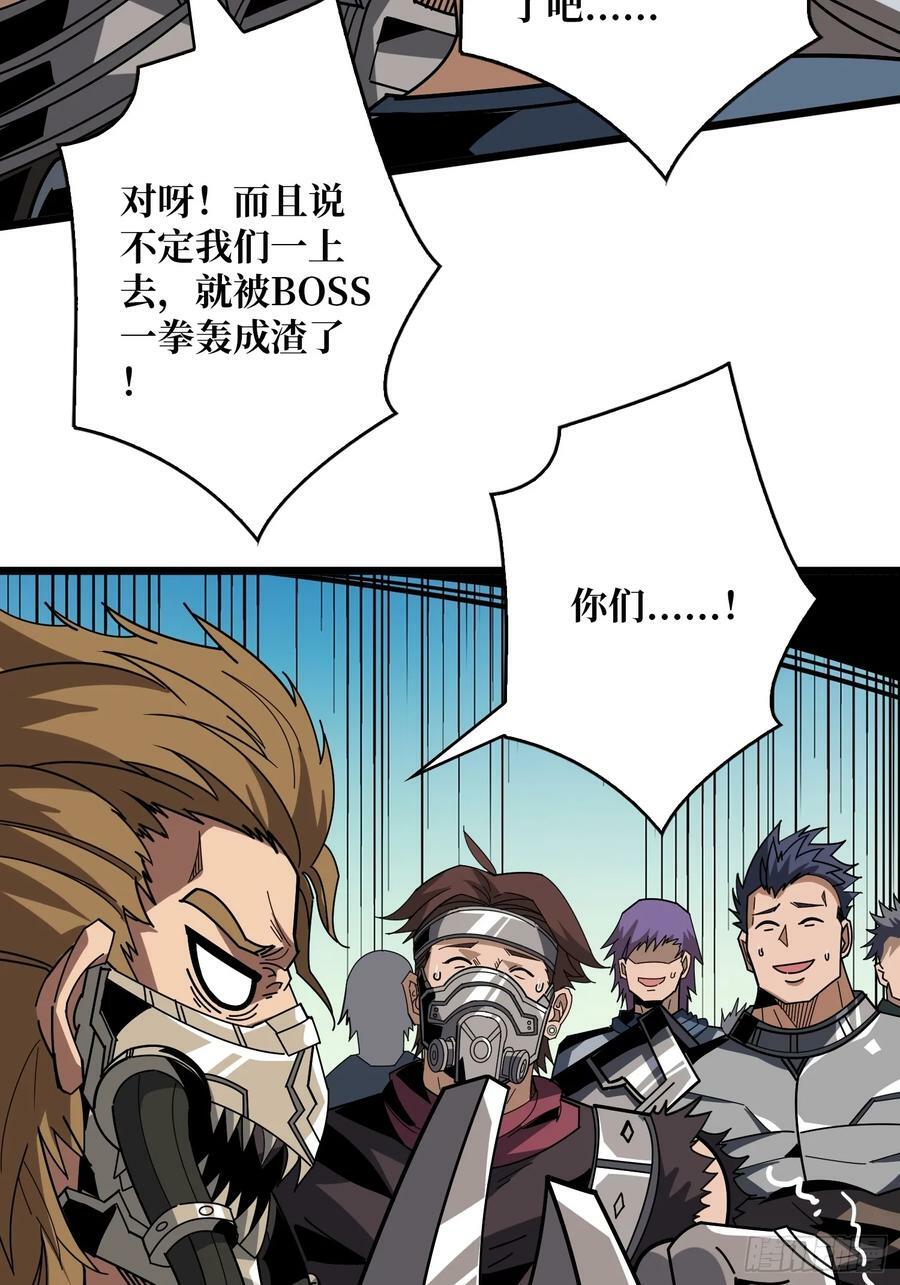 魔化7