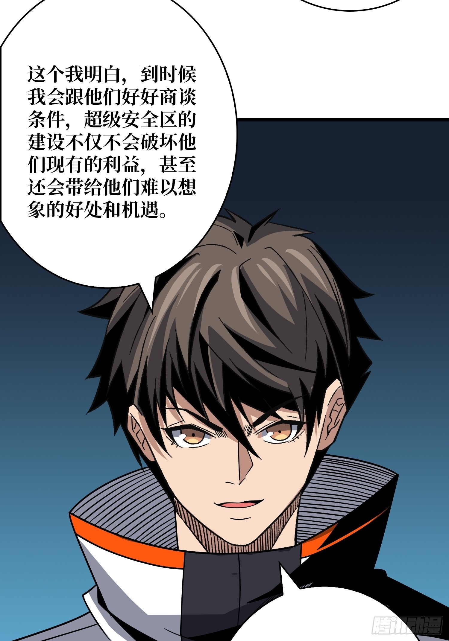 坠星42
