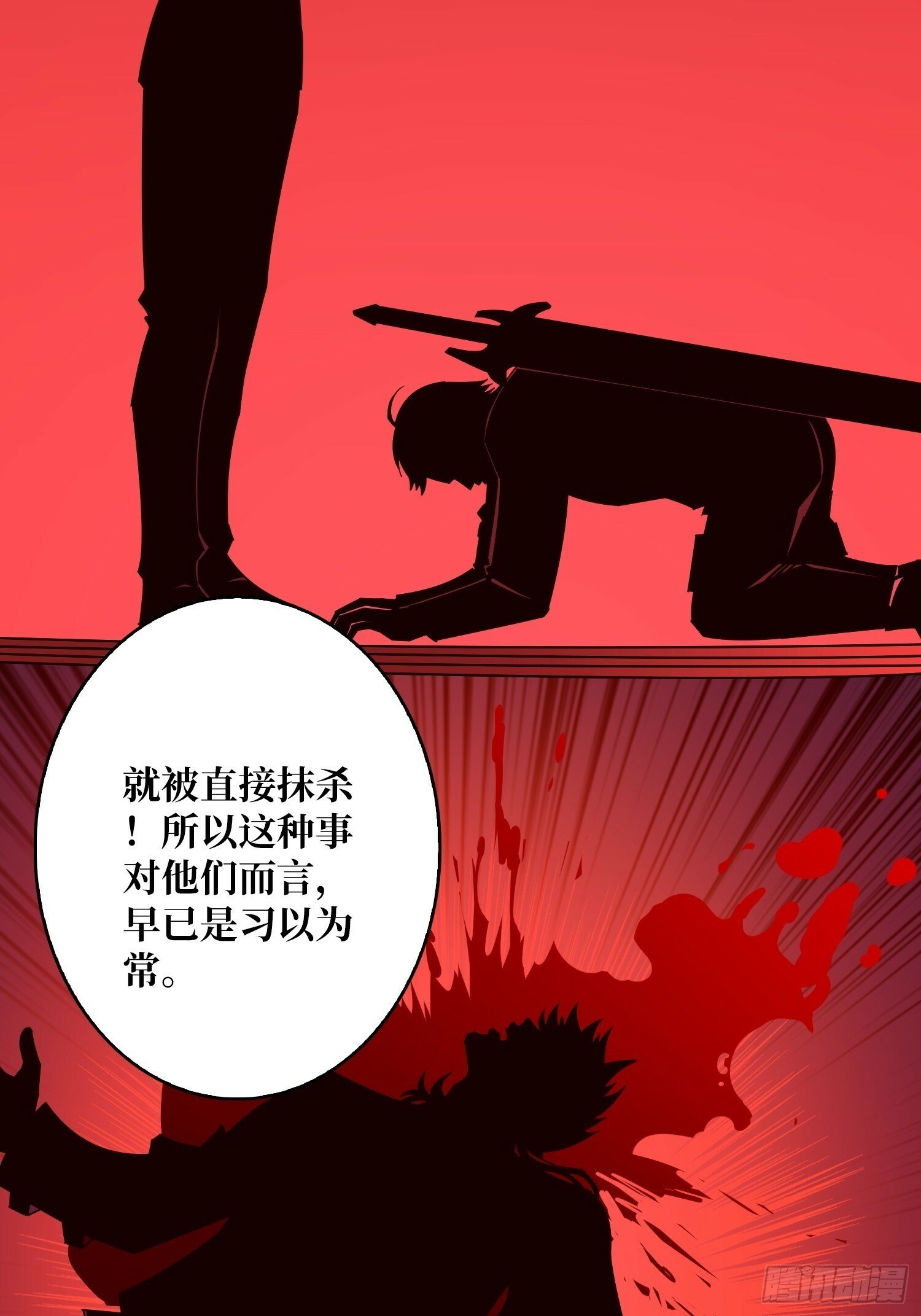 香艳的会面33