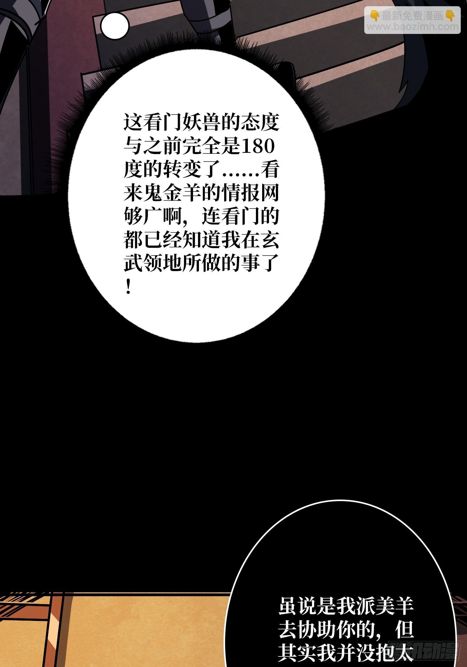 雌雄同体48