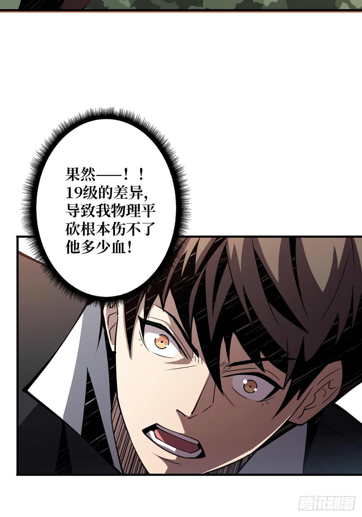 孤注一掷42