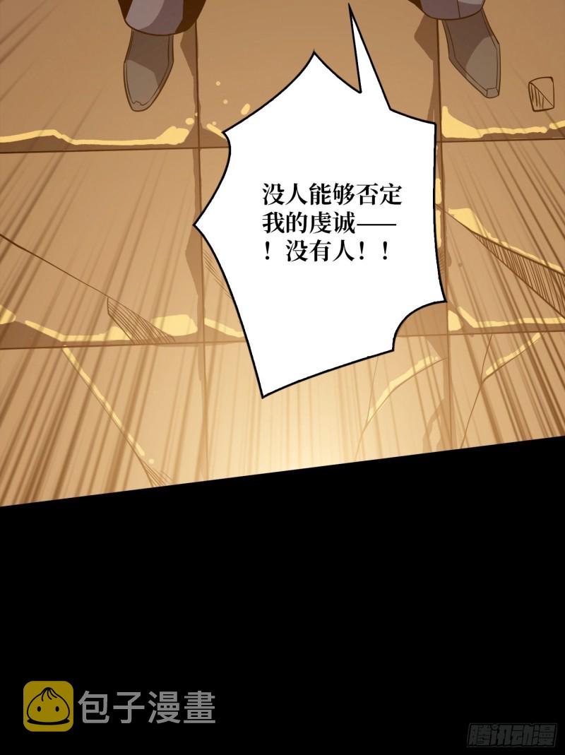 崩塌的副本16
