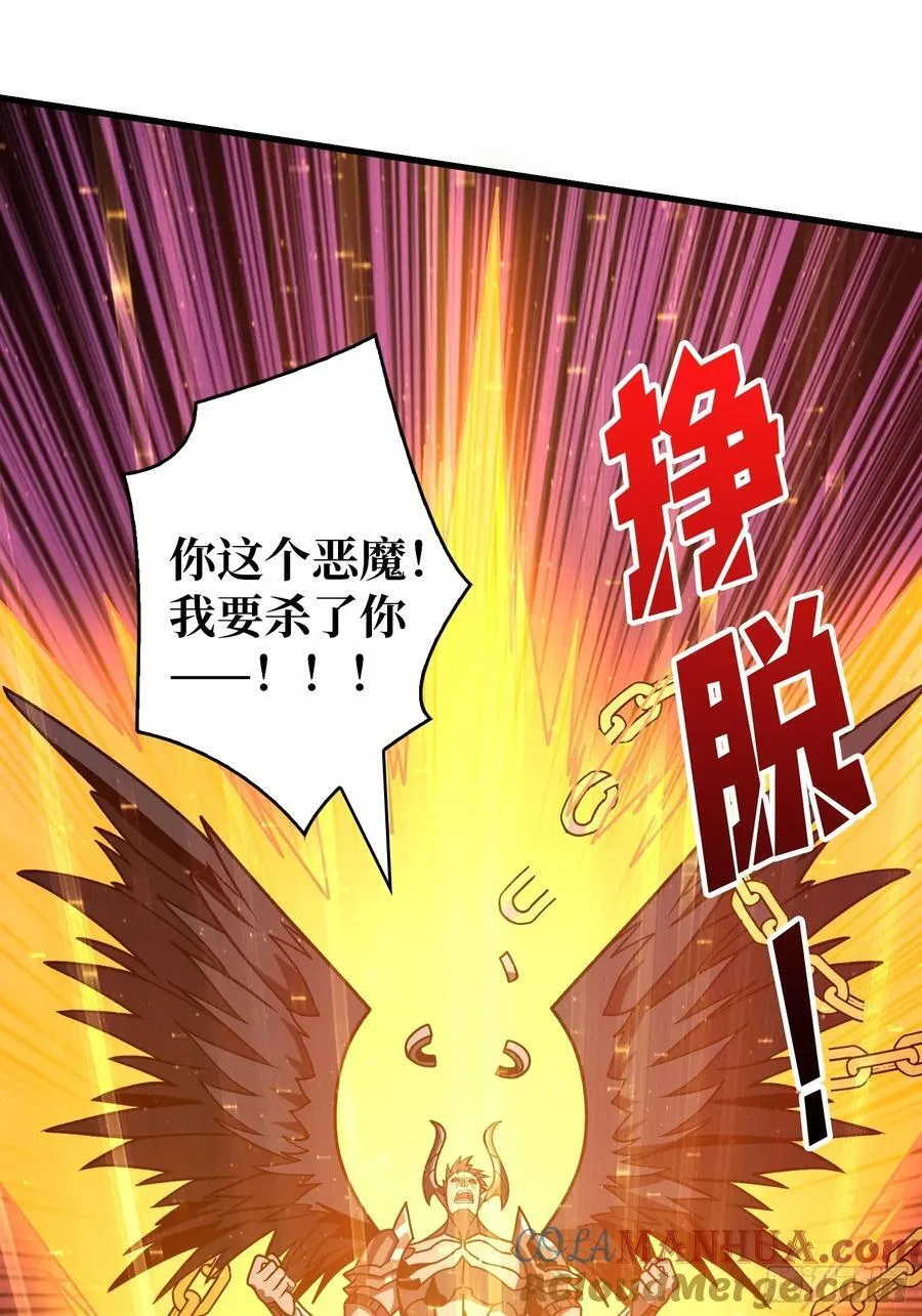 虚假的光明天使57