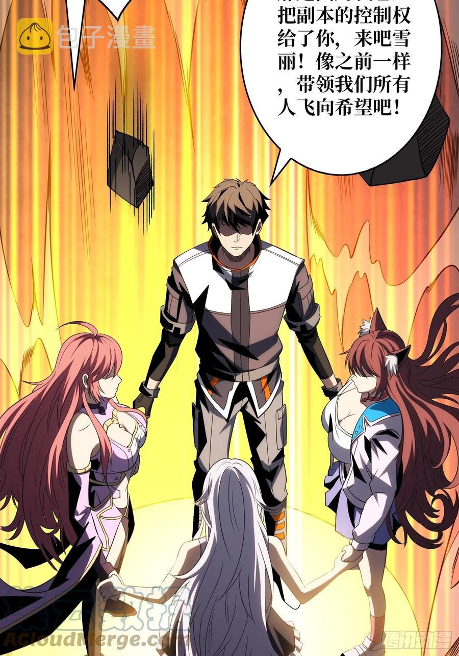 想见你27