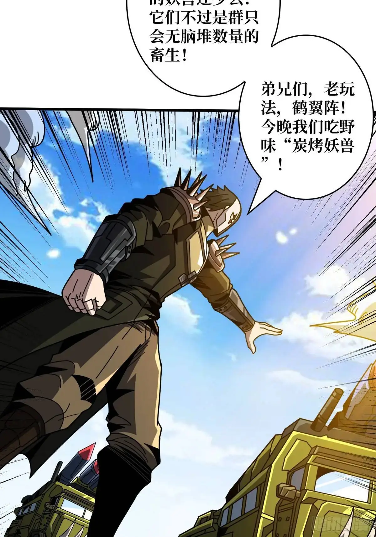 人兽大战10