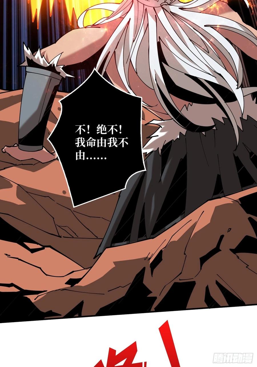 炎魔的攻击天赋37
