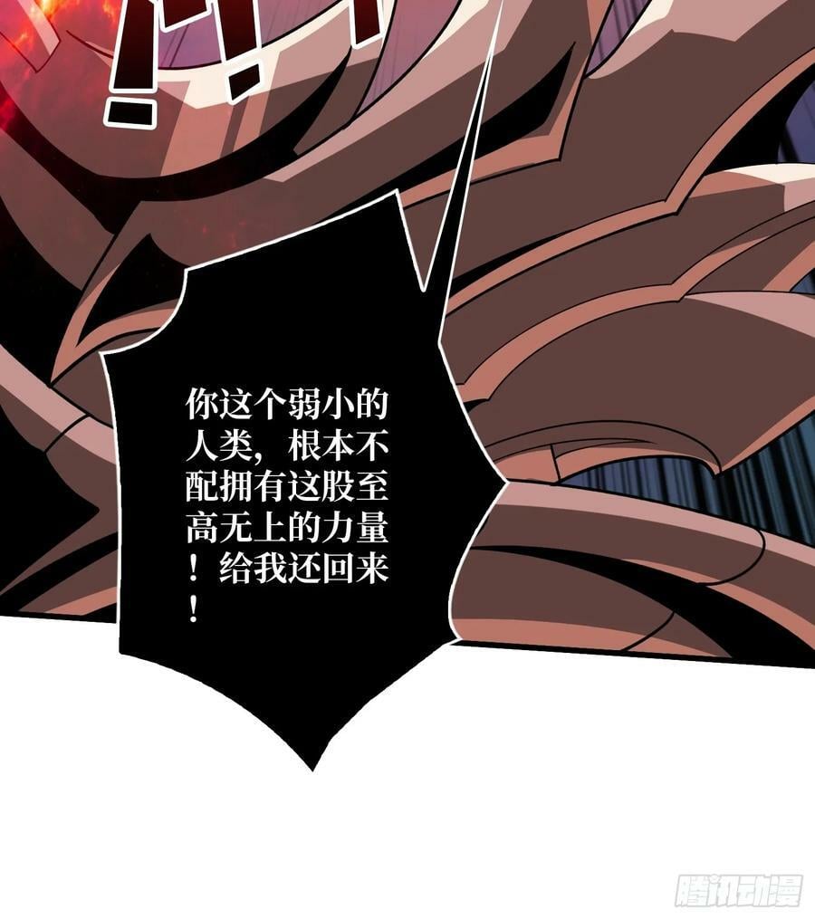 魔化29