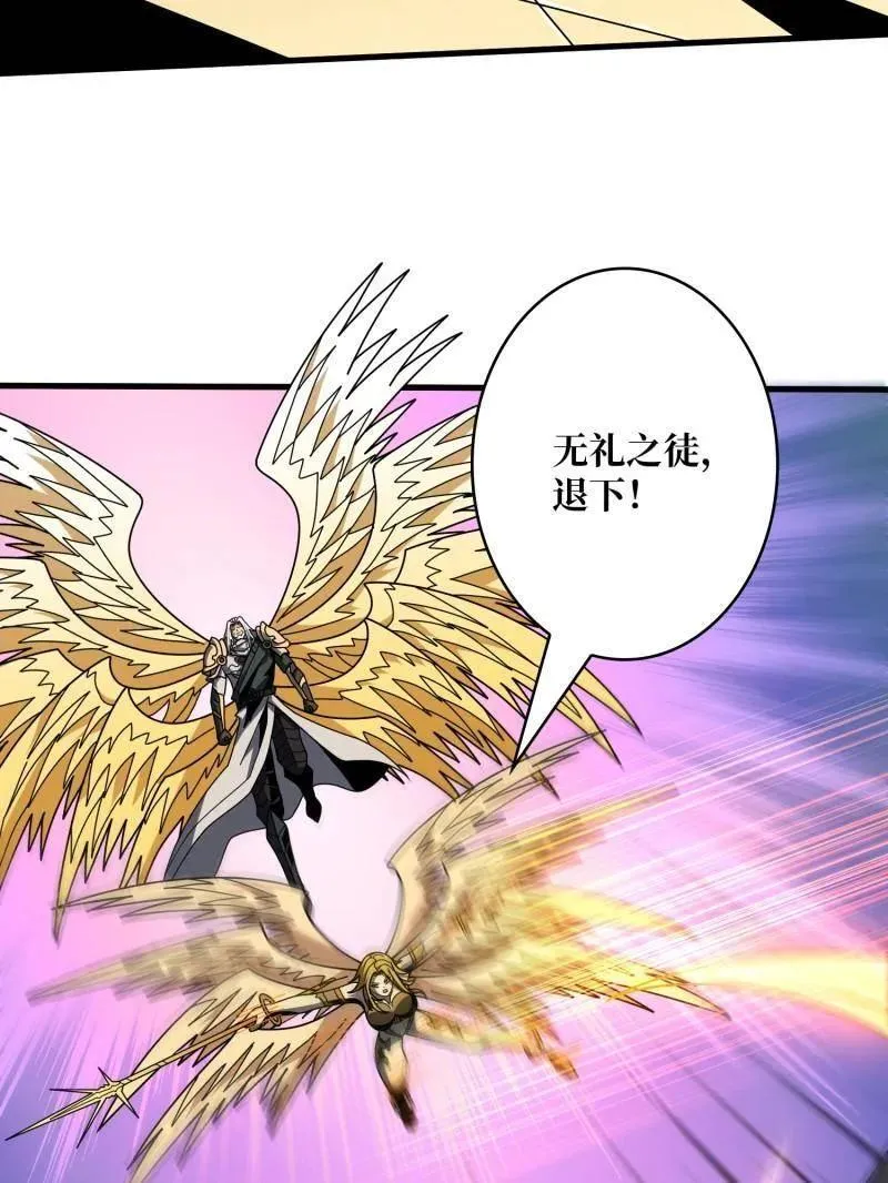 第449话 倒计时1分钟22