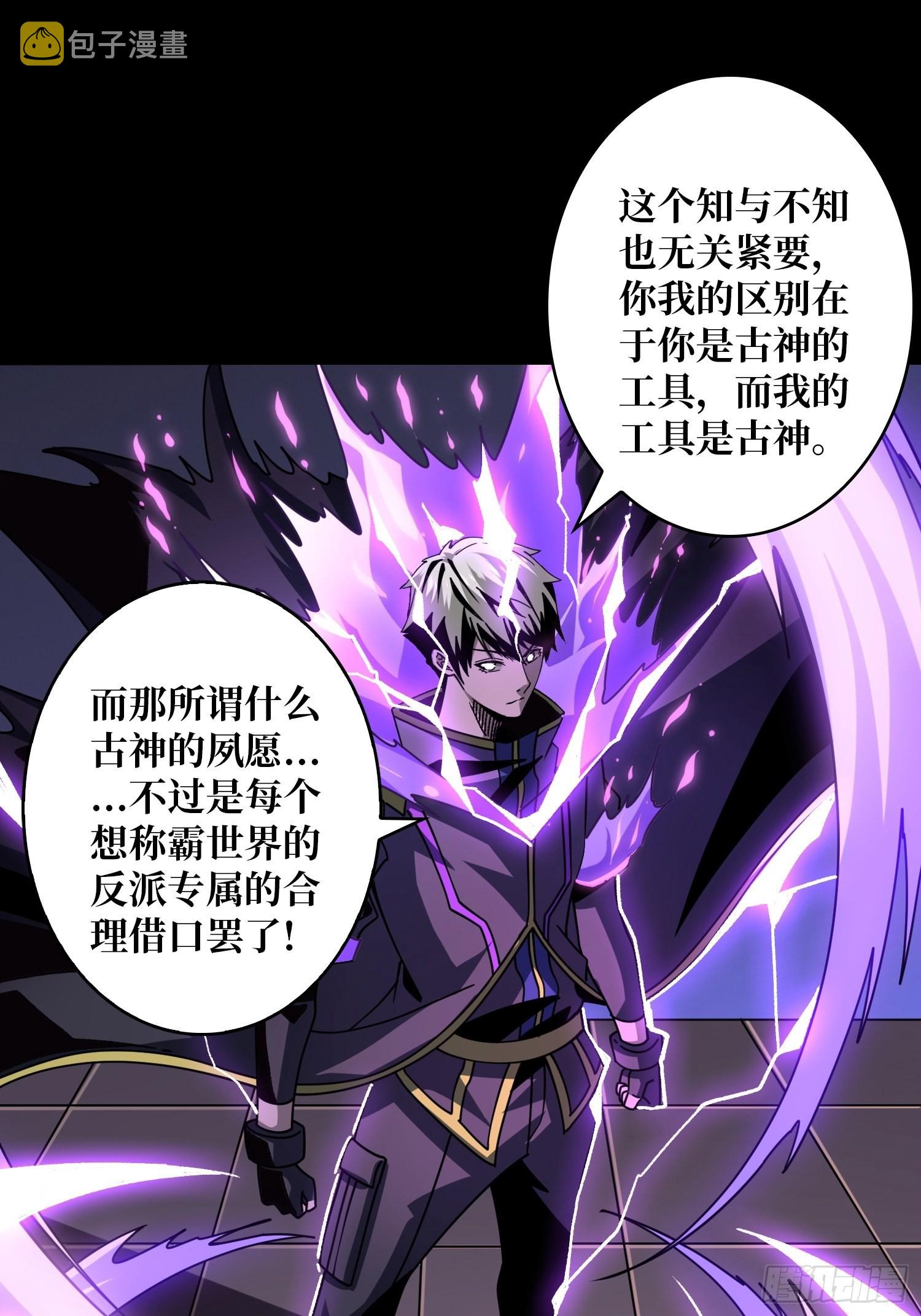 终极王者账号17