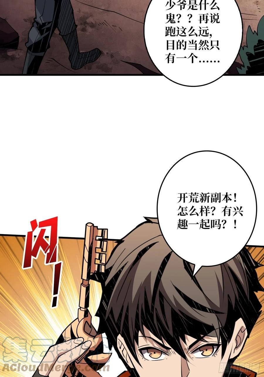 蛋蛋的躁动9