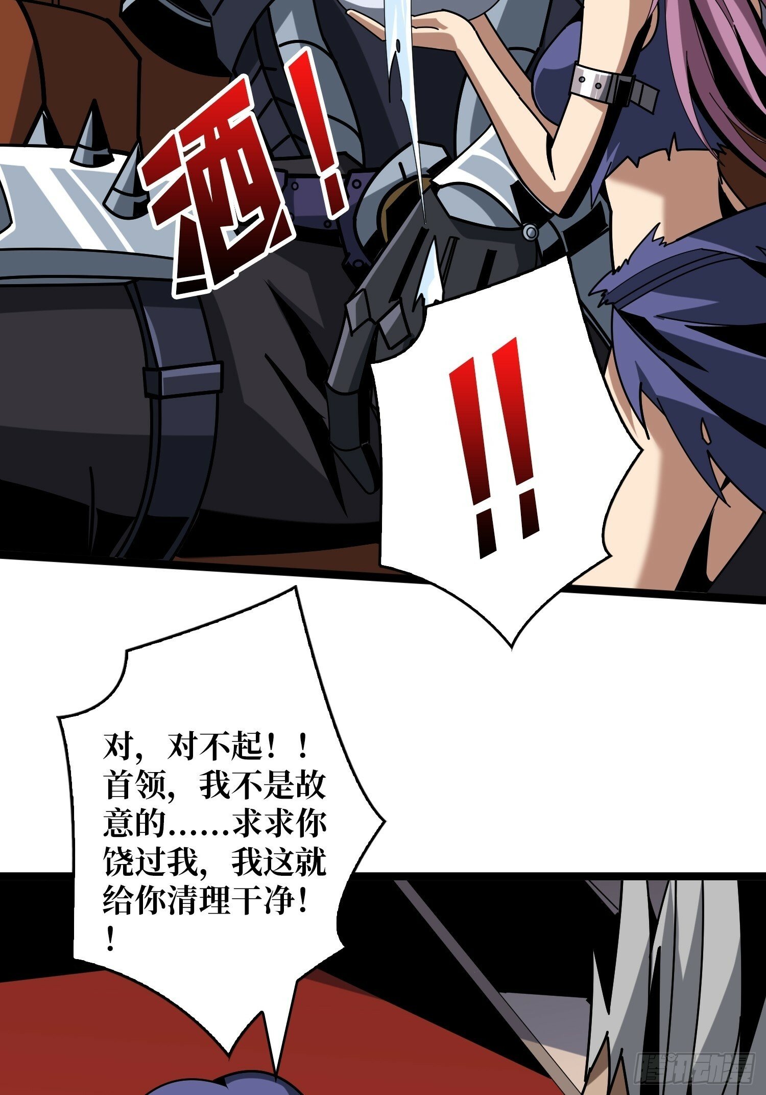 男人间的约定6