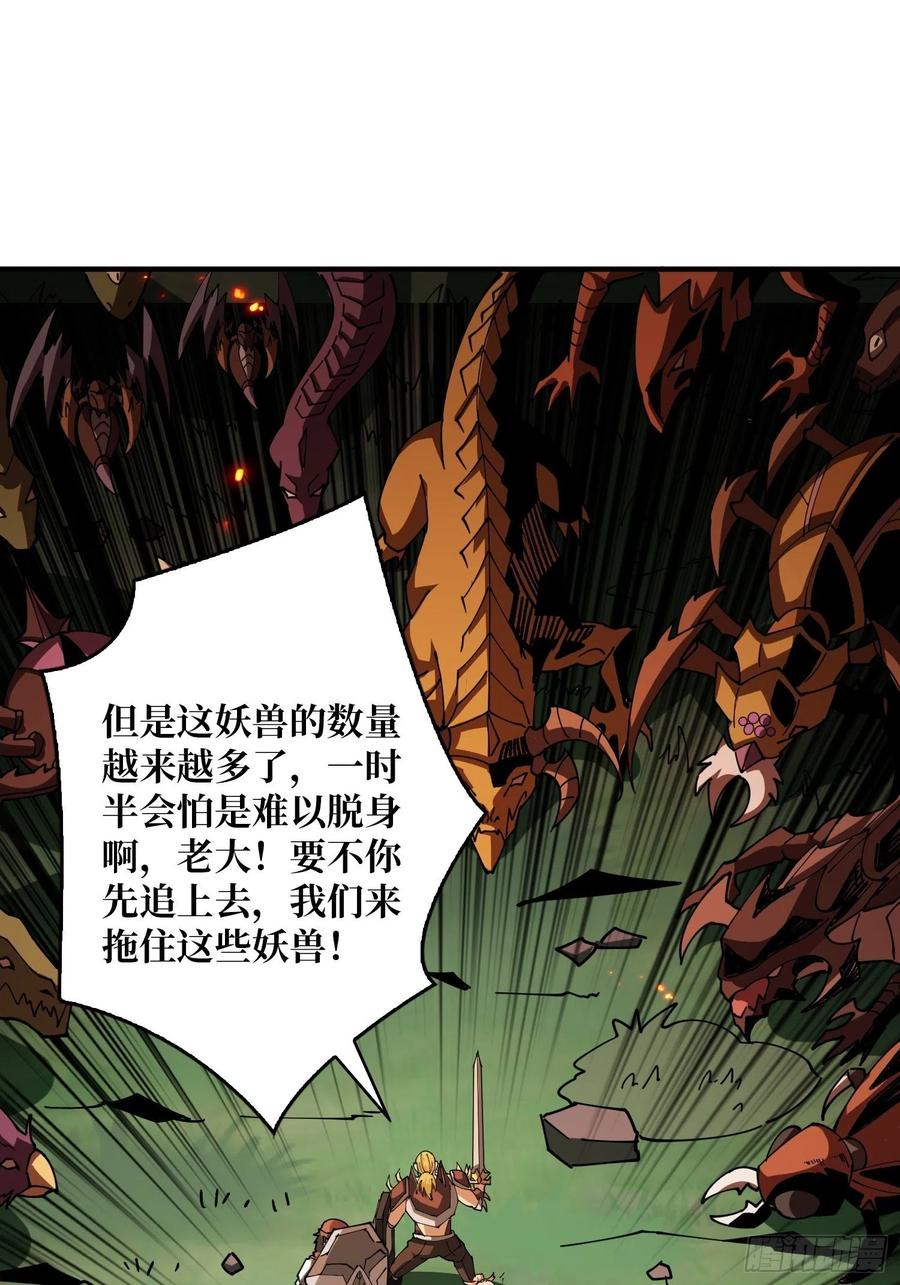 连渣都不剩47
