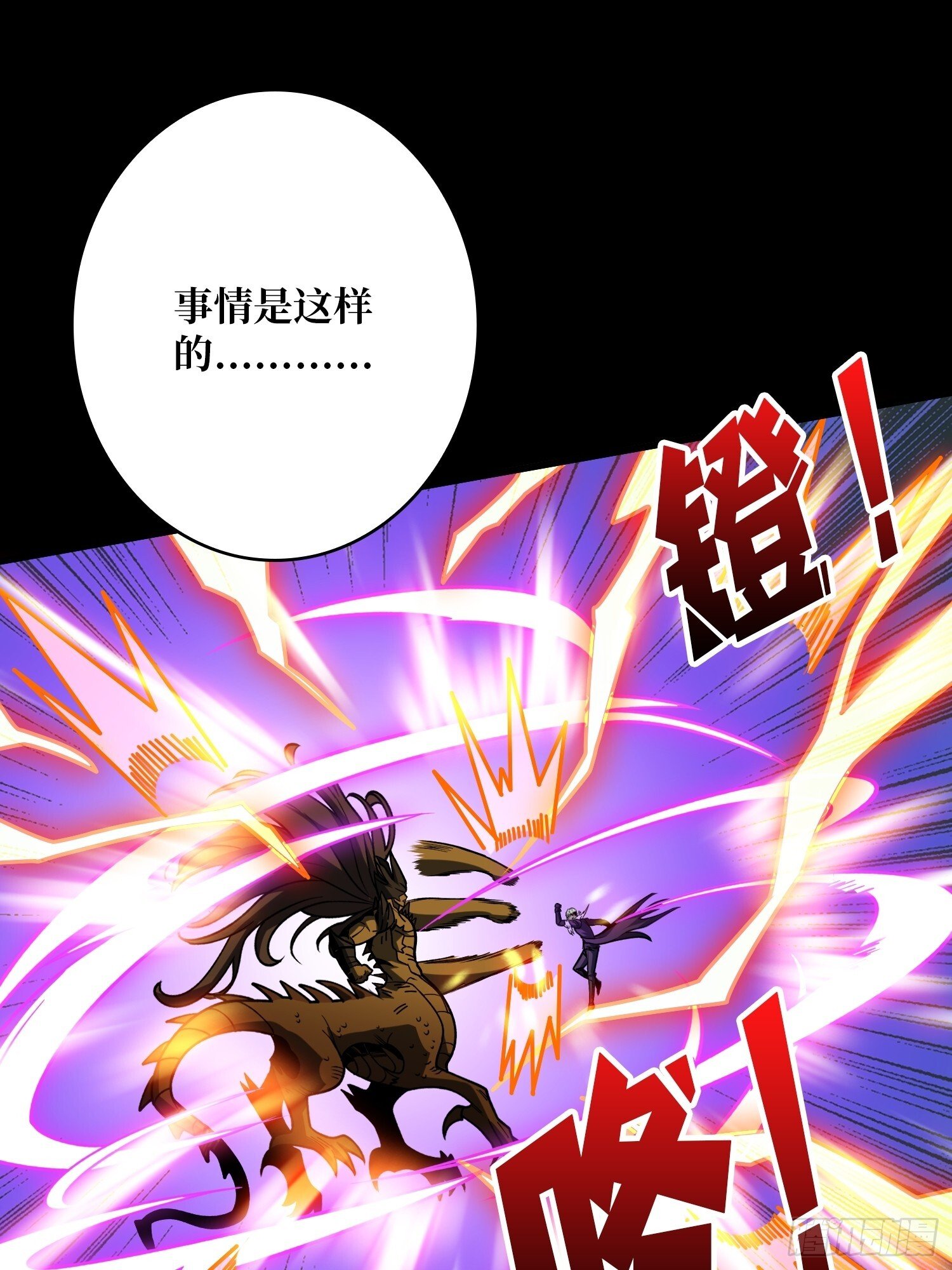 白闪12