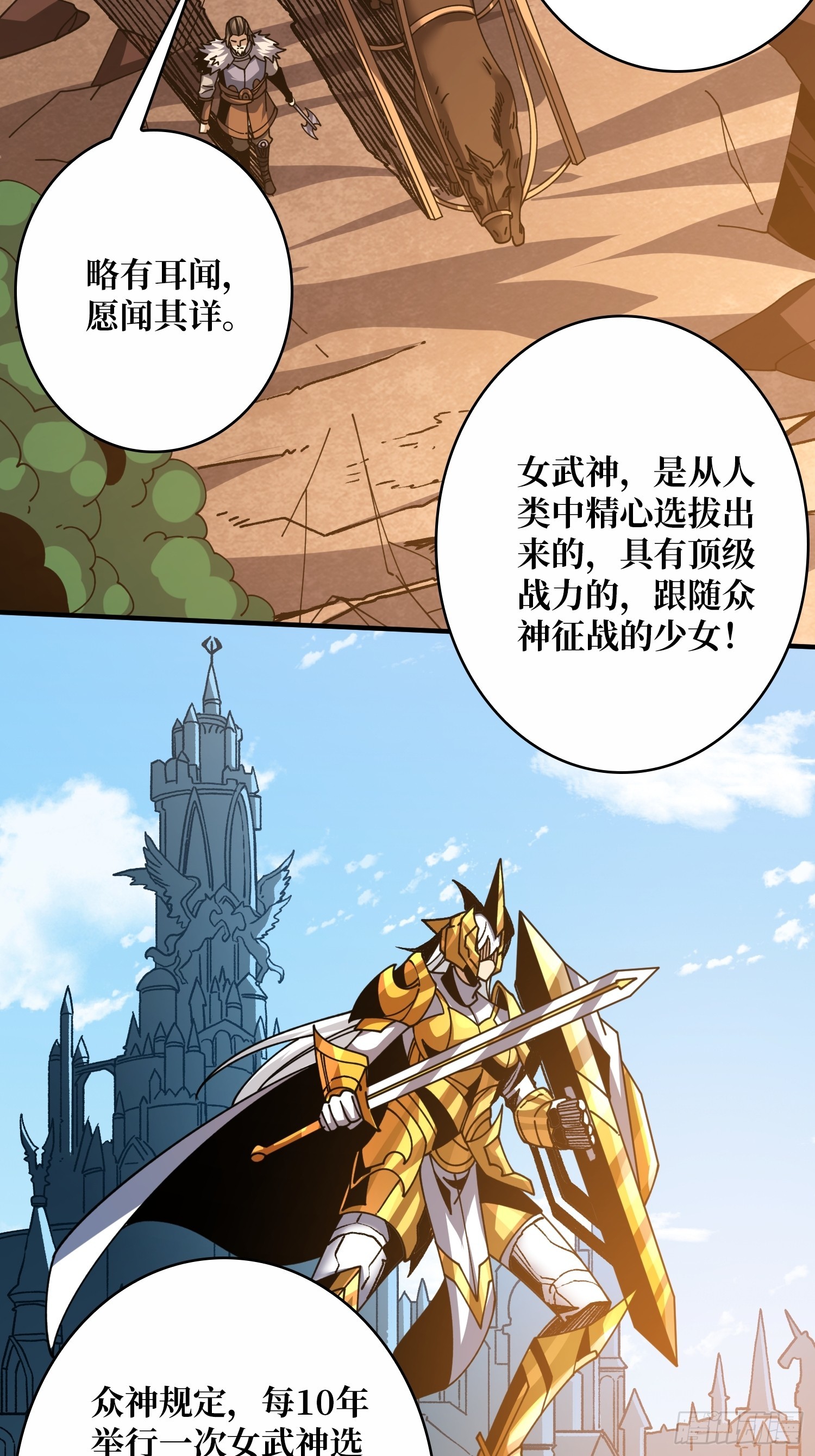 不要爱上我47