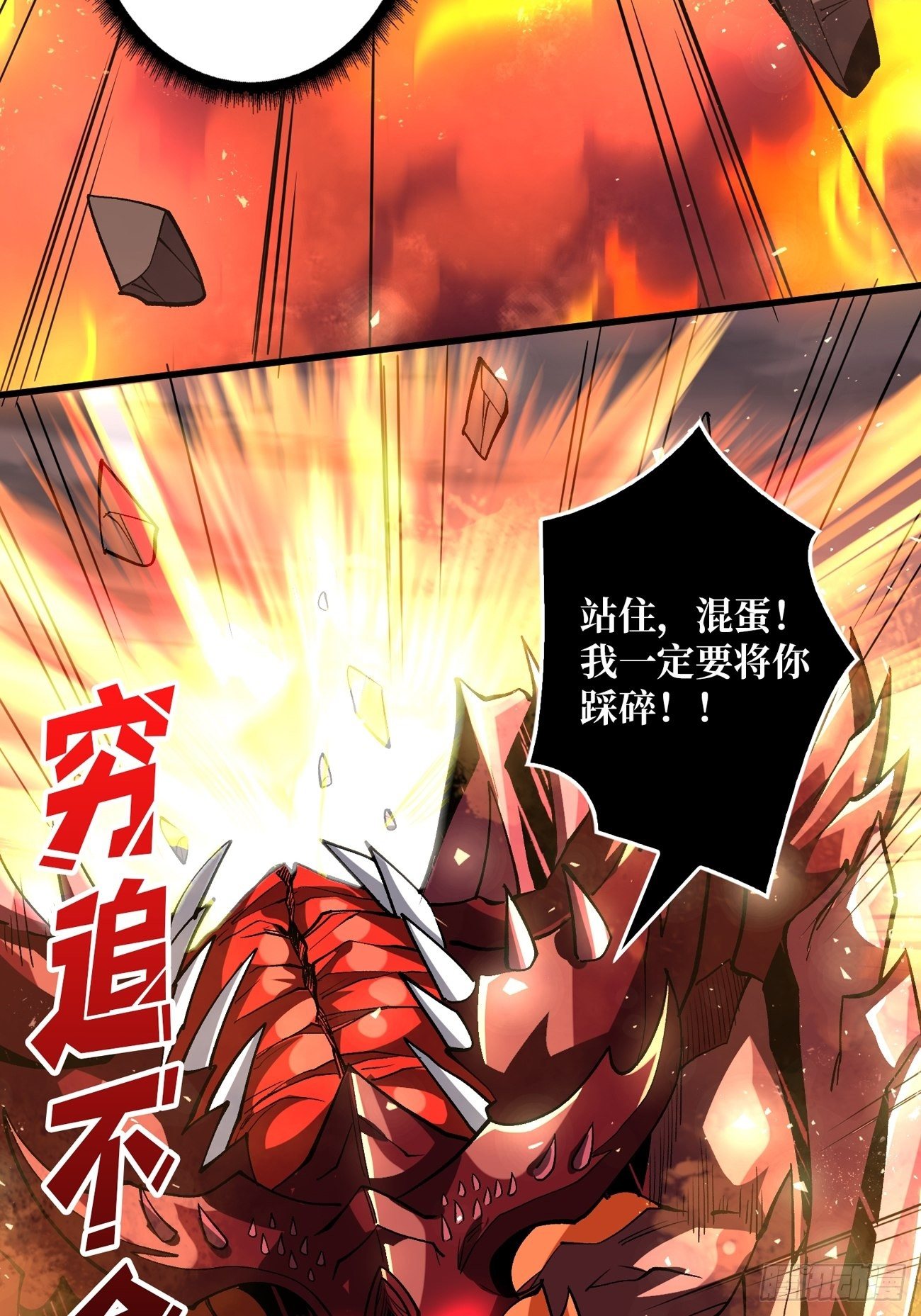大胆的想法2.06