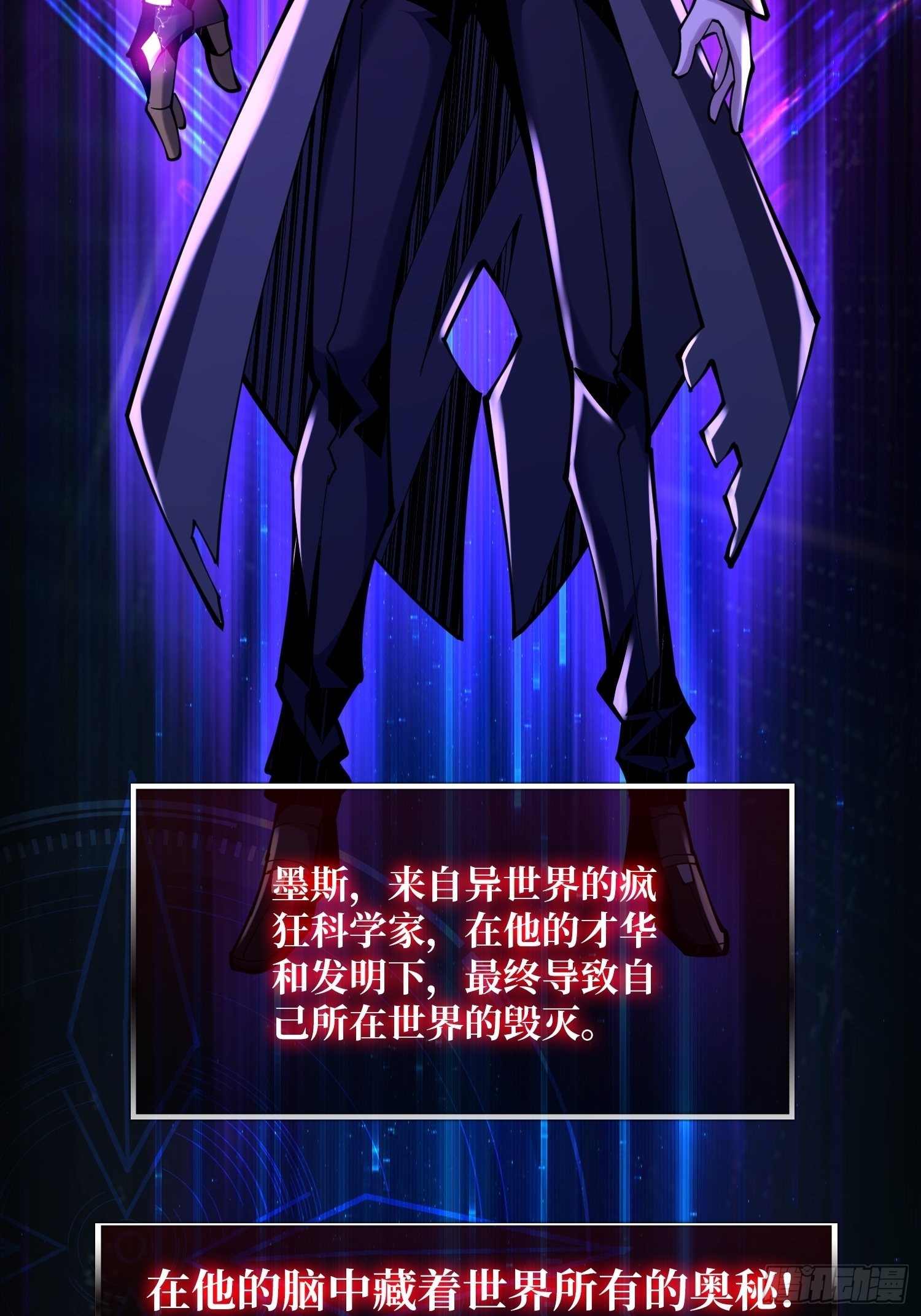 人不为财？6
