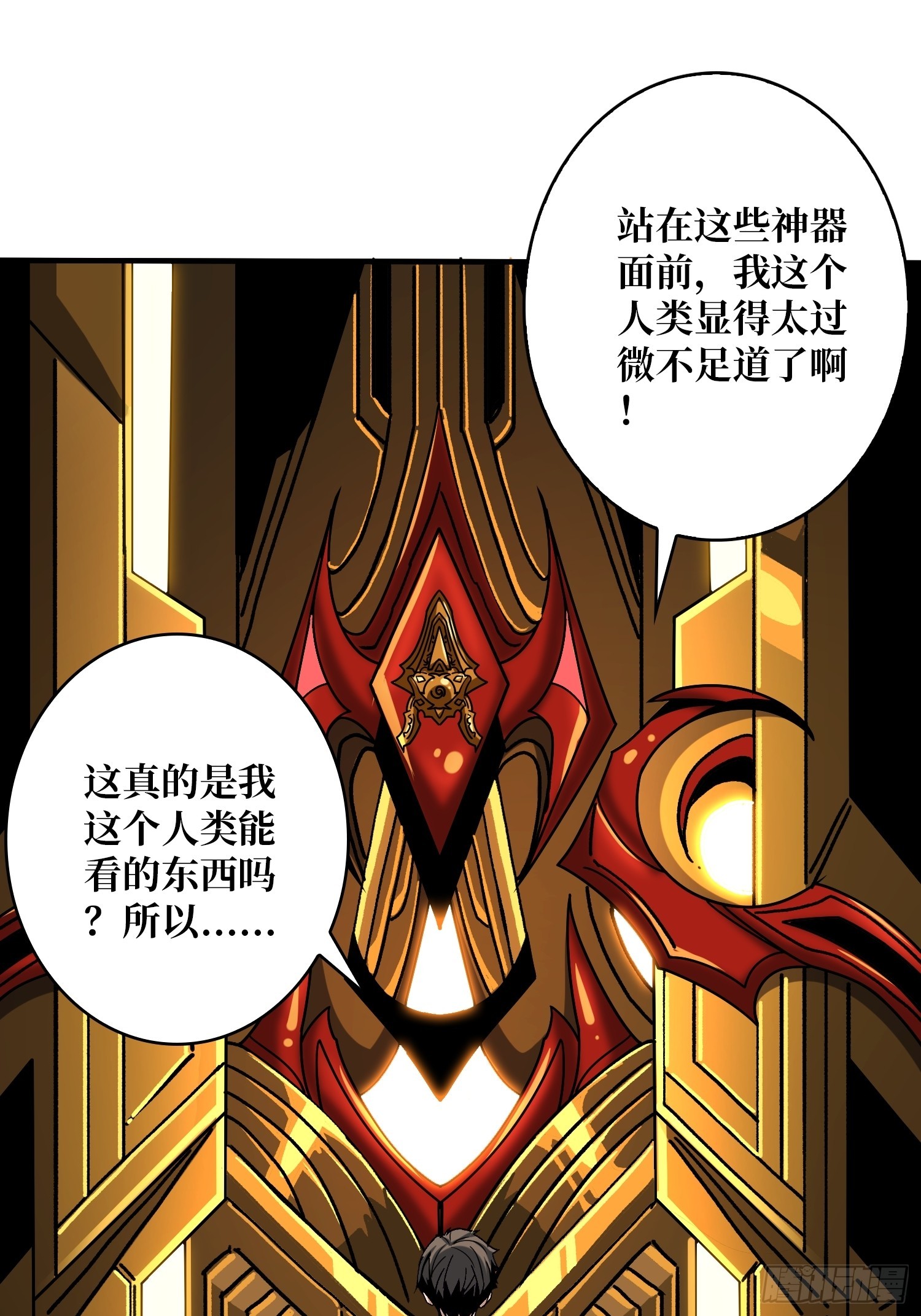夜访藏宝库35