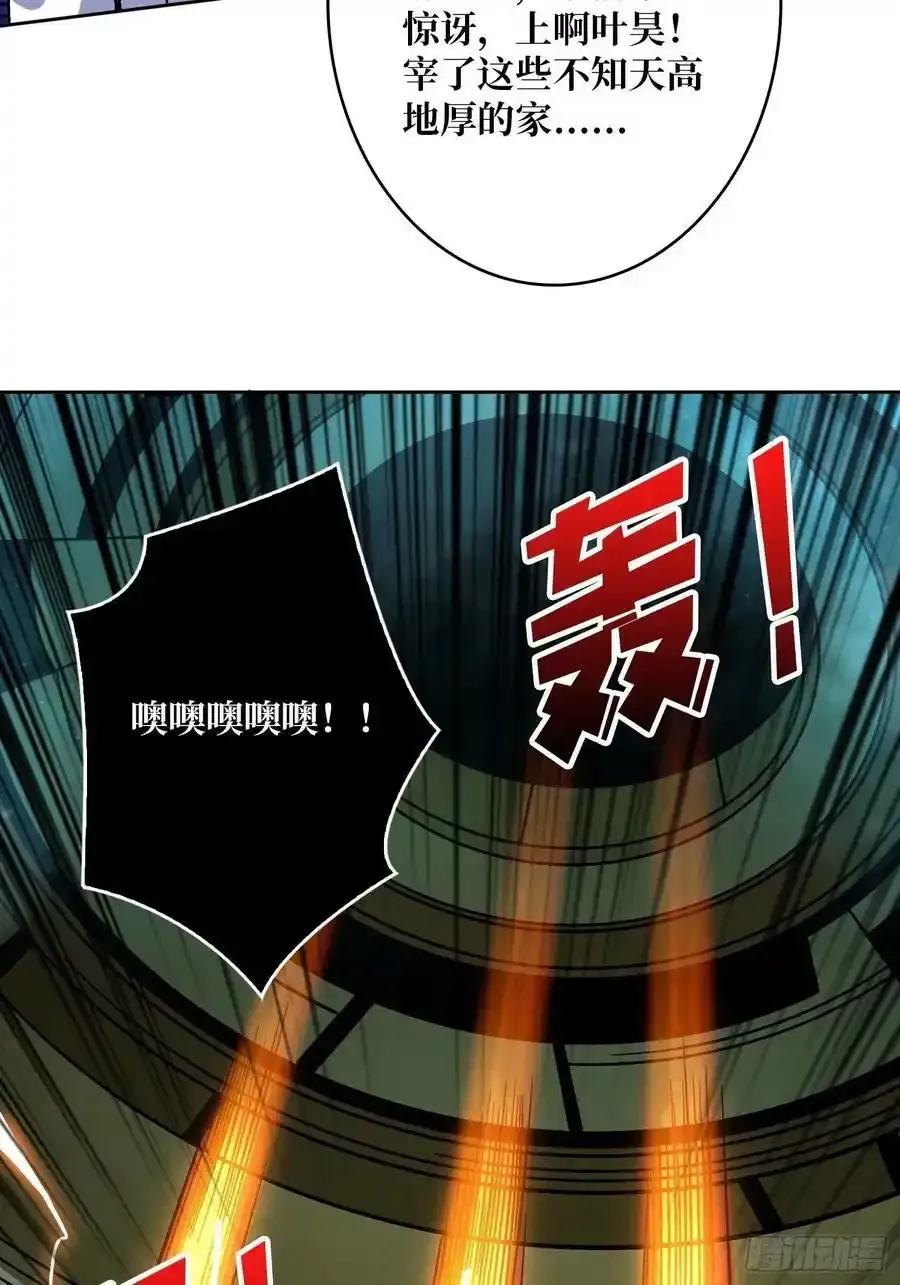 碾压局 237
