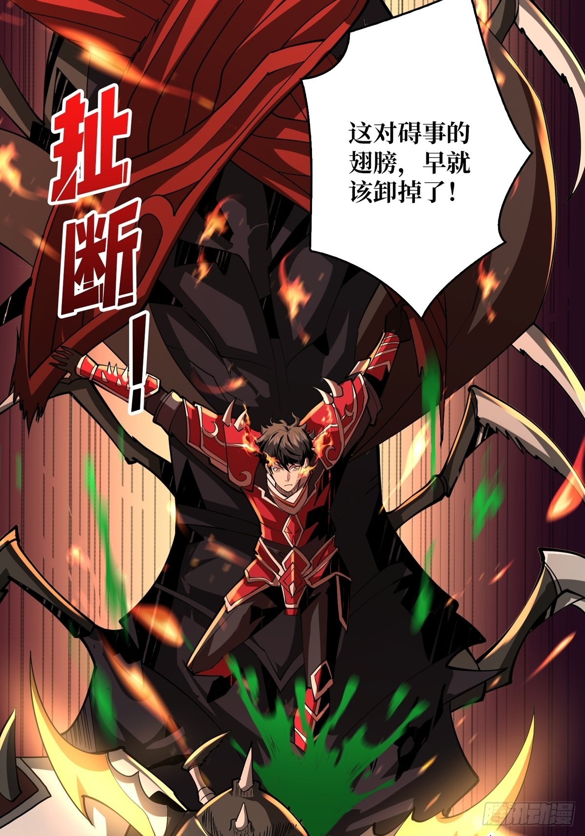 深红之星46