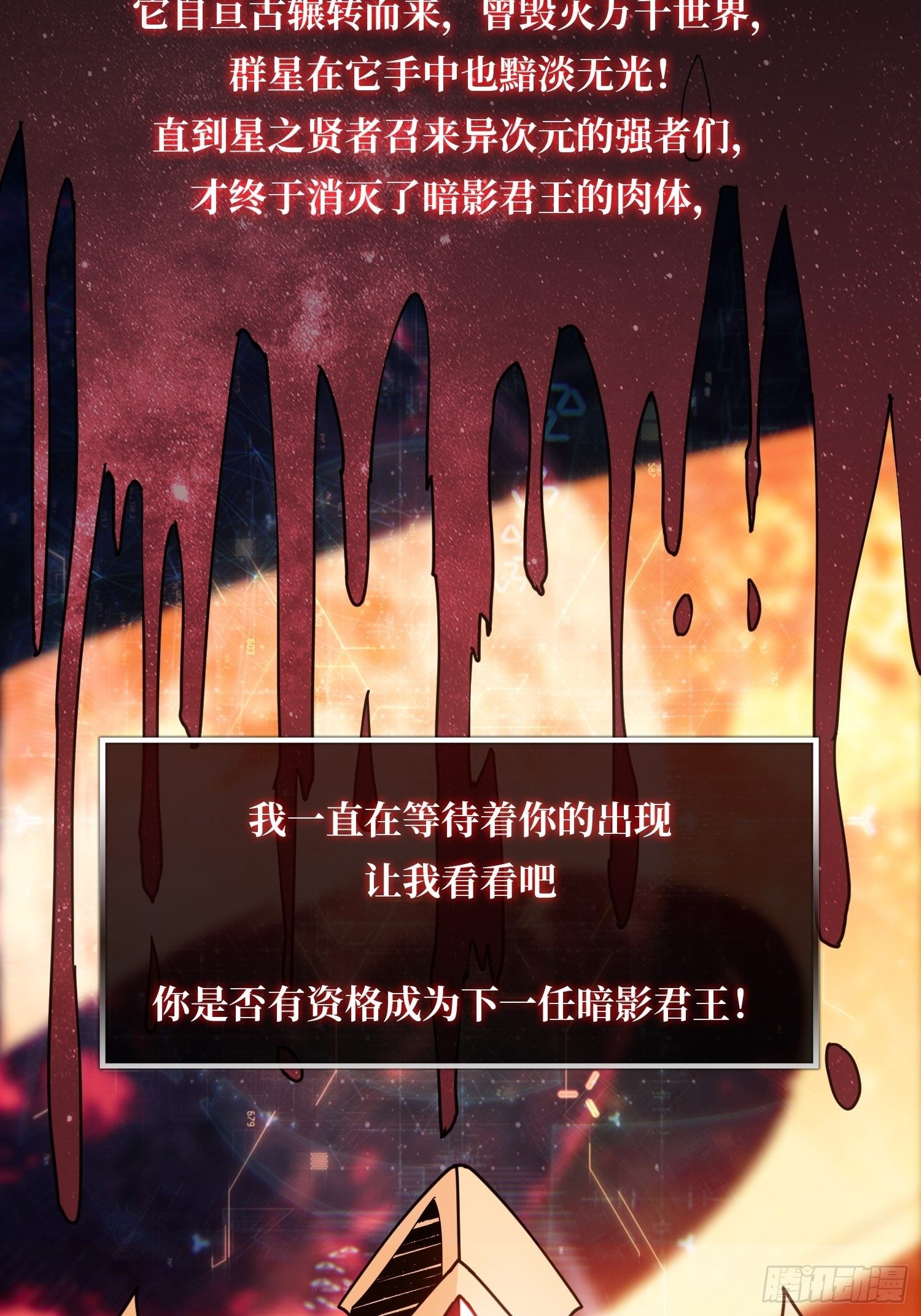 100万经验值58