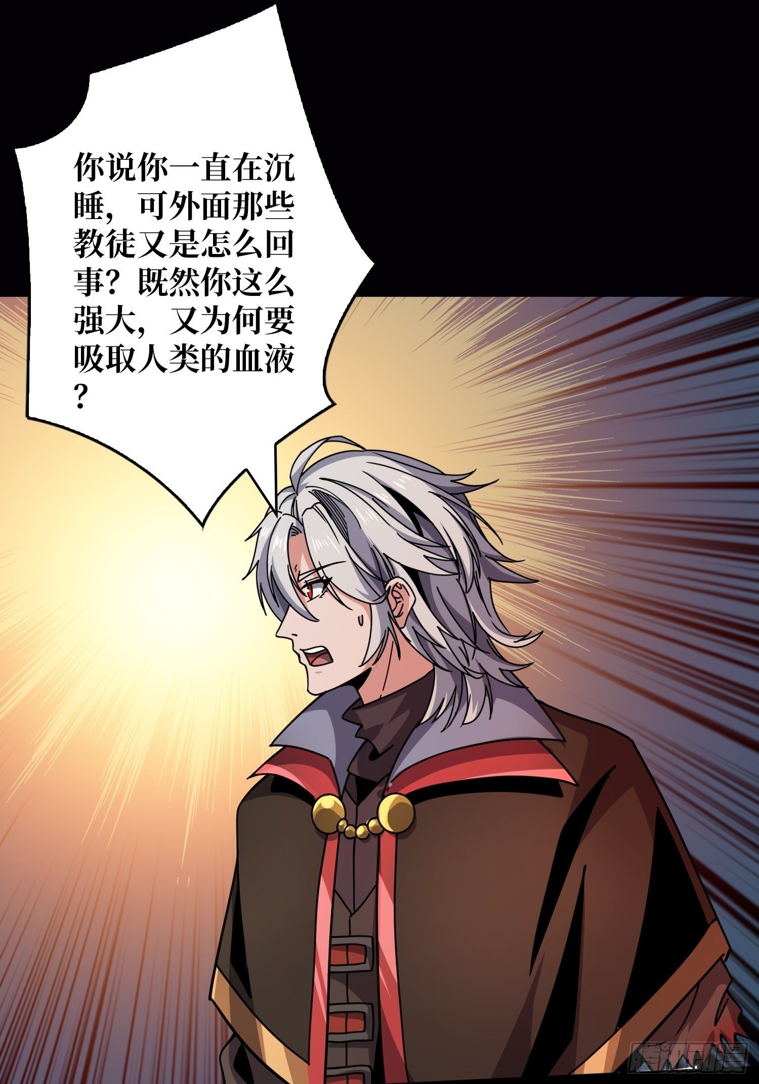 群星暗影32