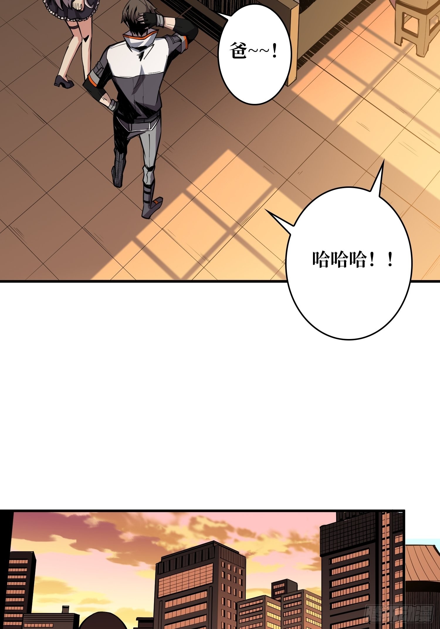 帅哥你谁啊？26