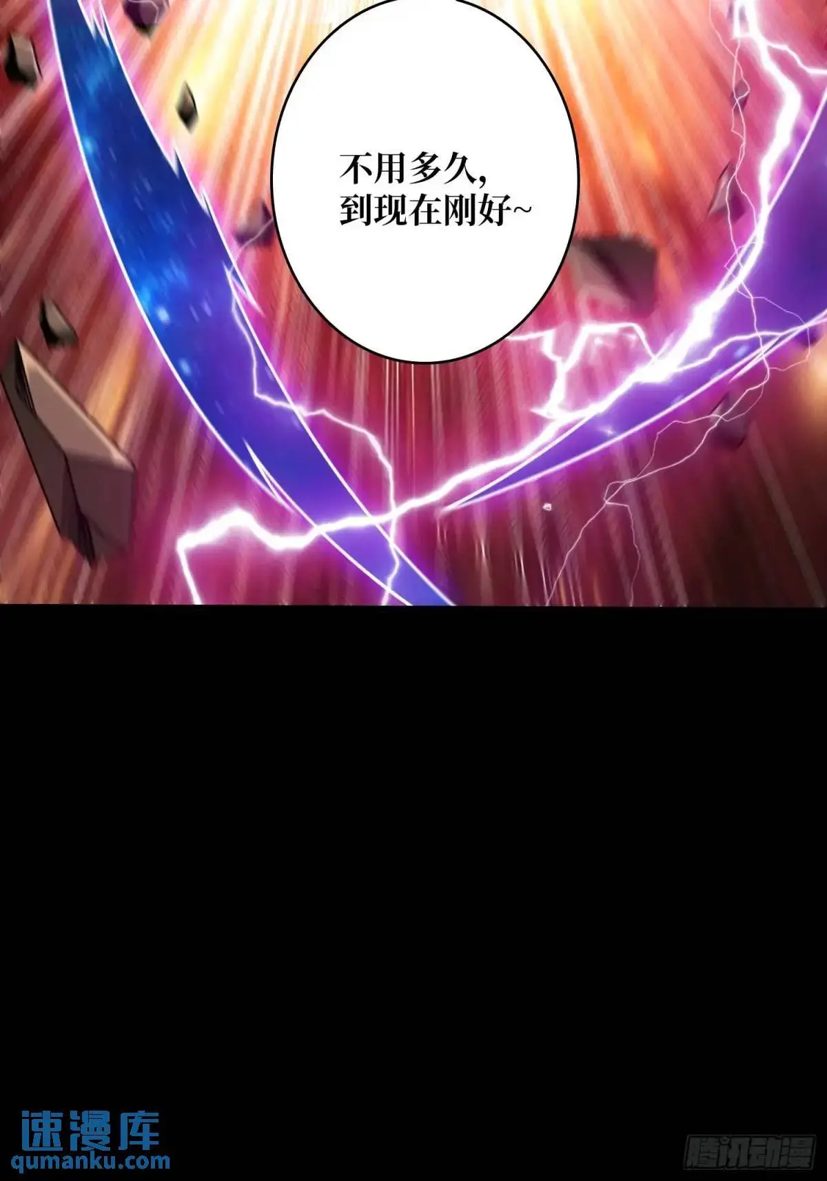 传说中的英雄44