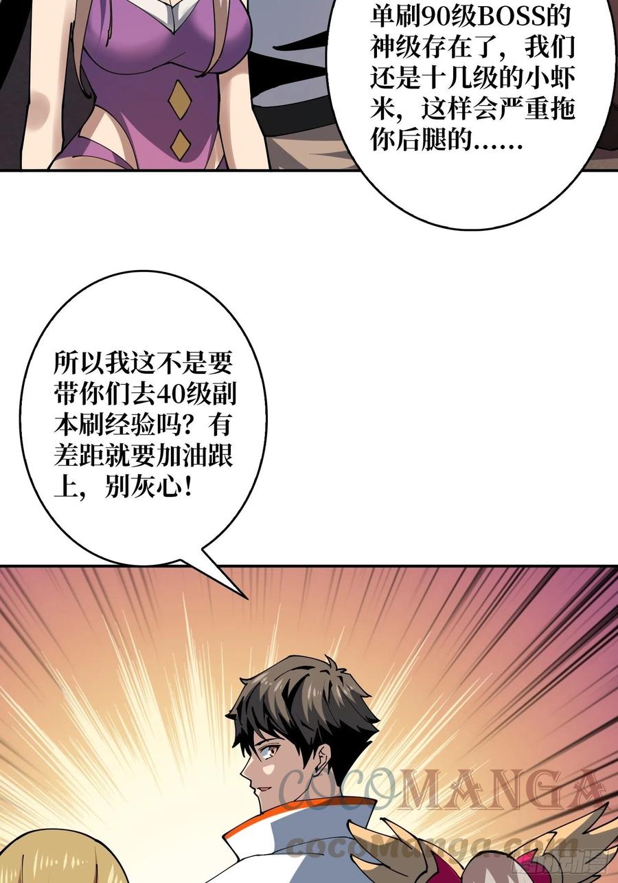 初入荒野36