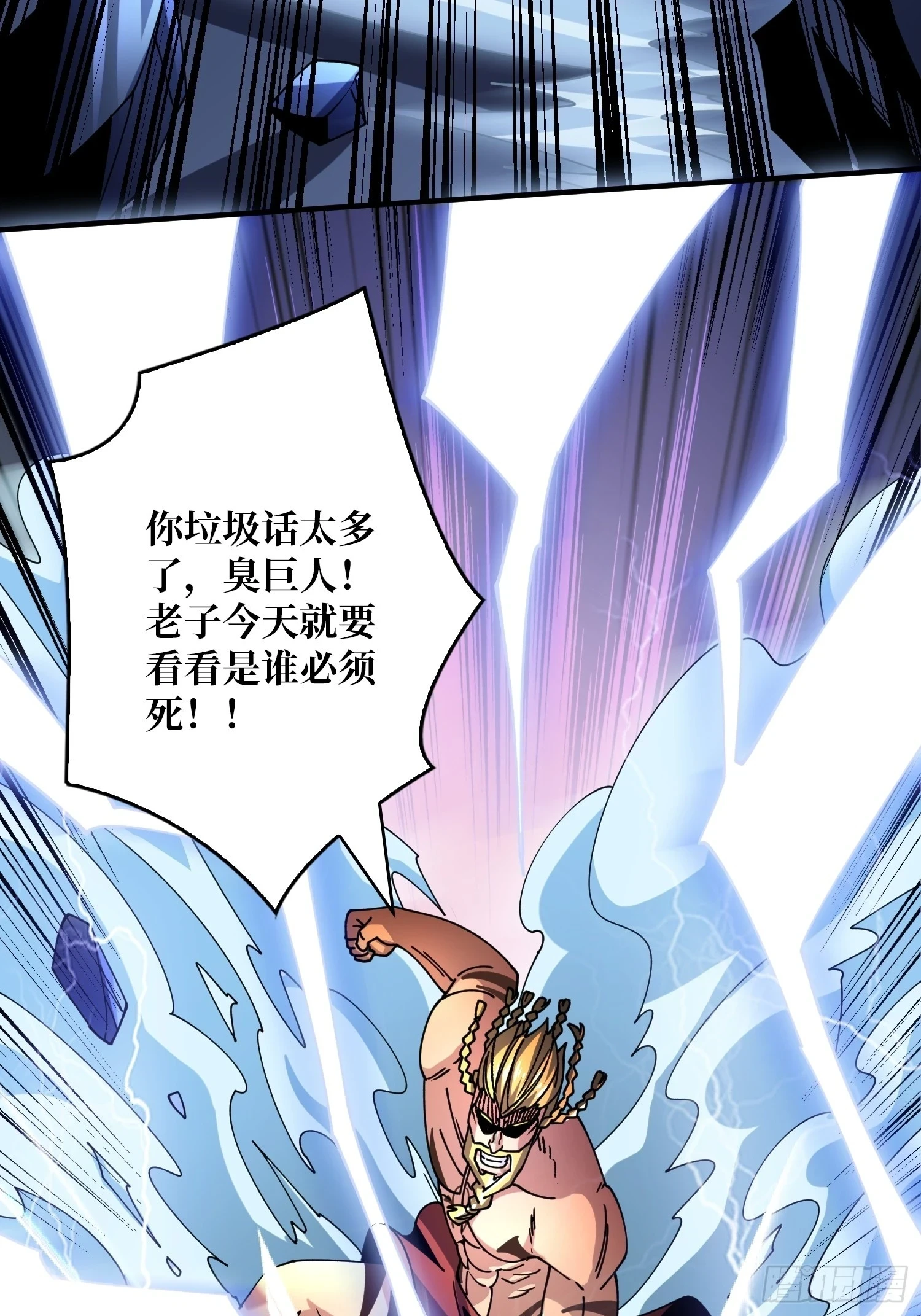 玩个锤子11