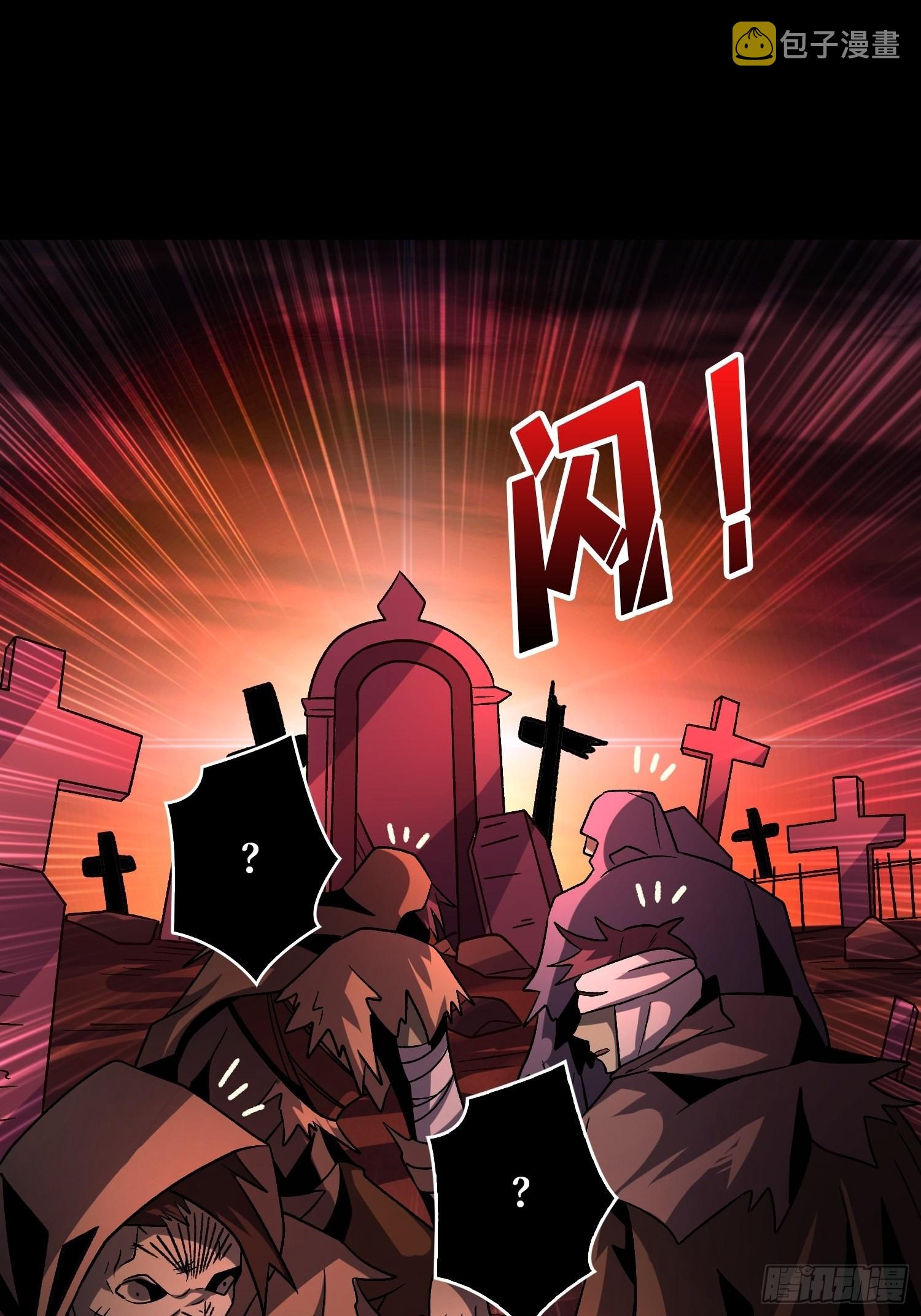 血之书31