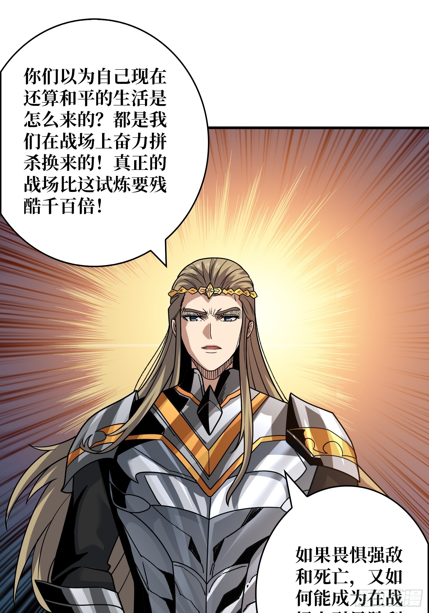 公开处刑28