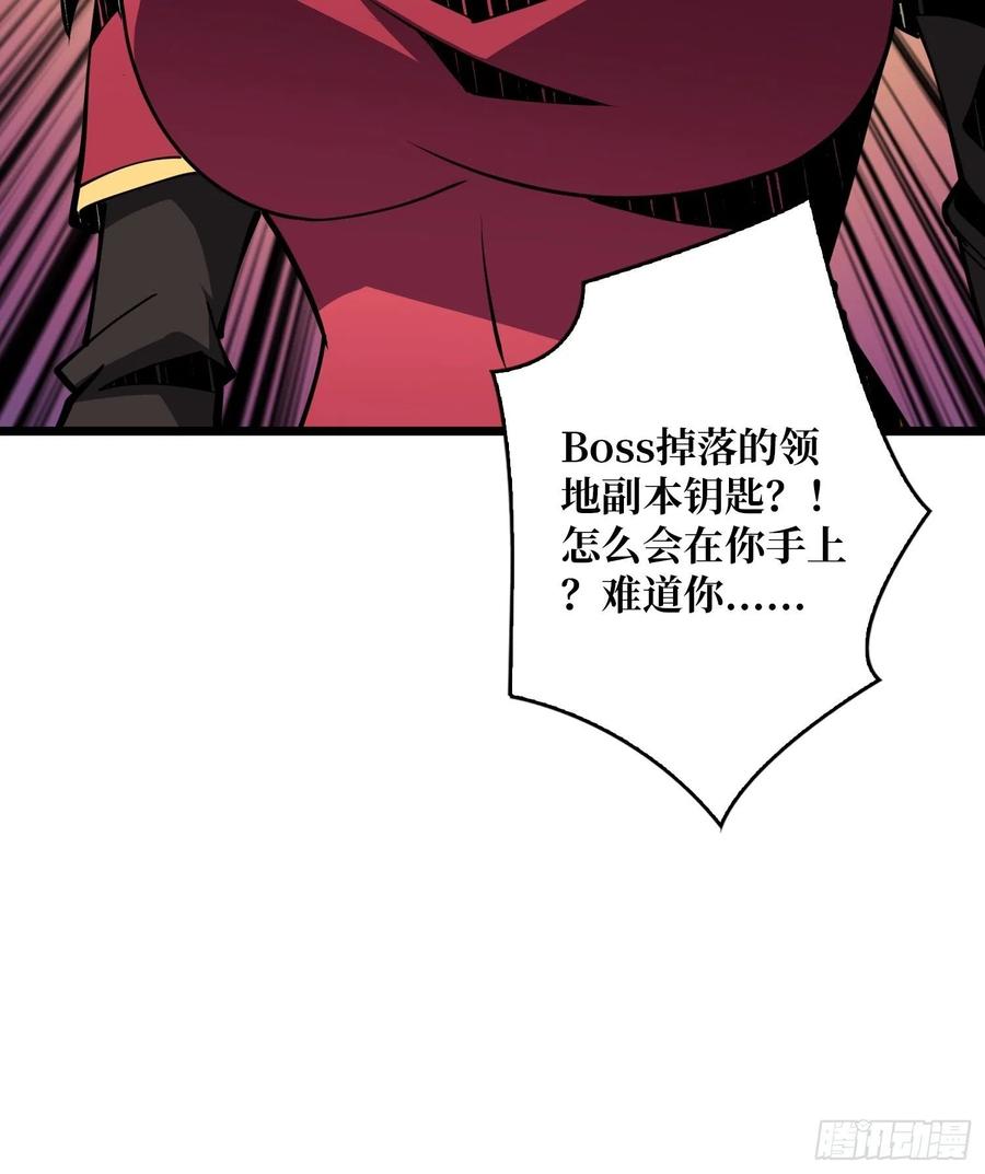 入股1个亿53