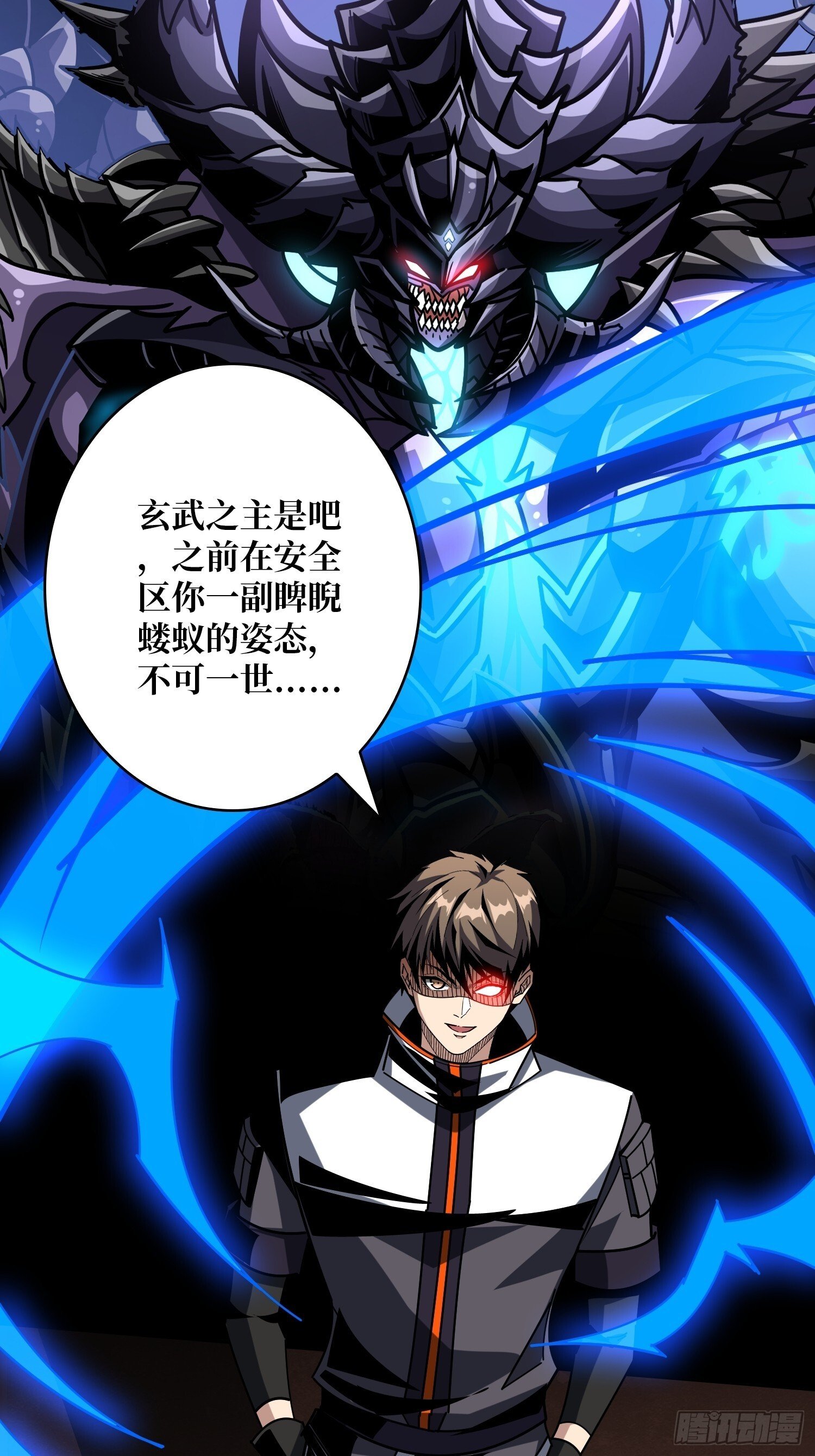 不死鸟61